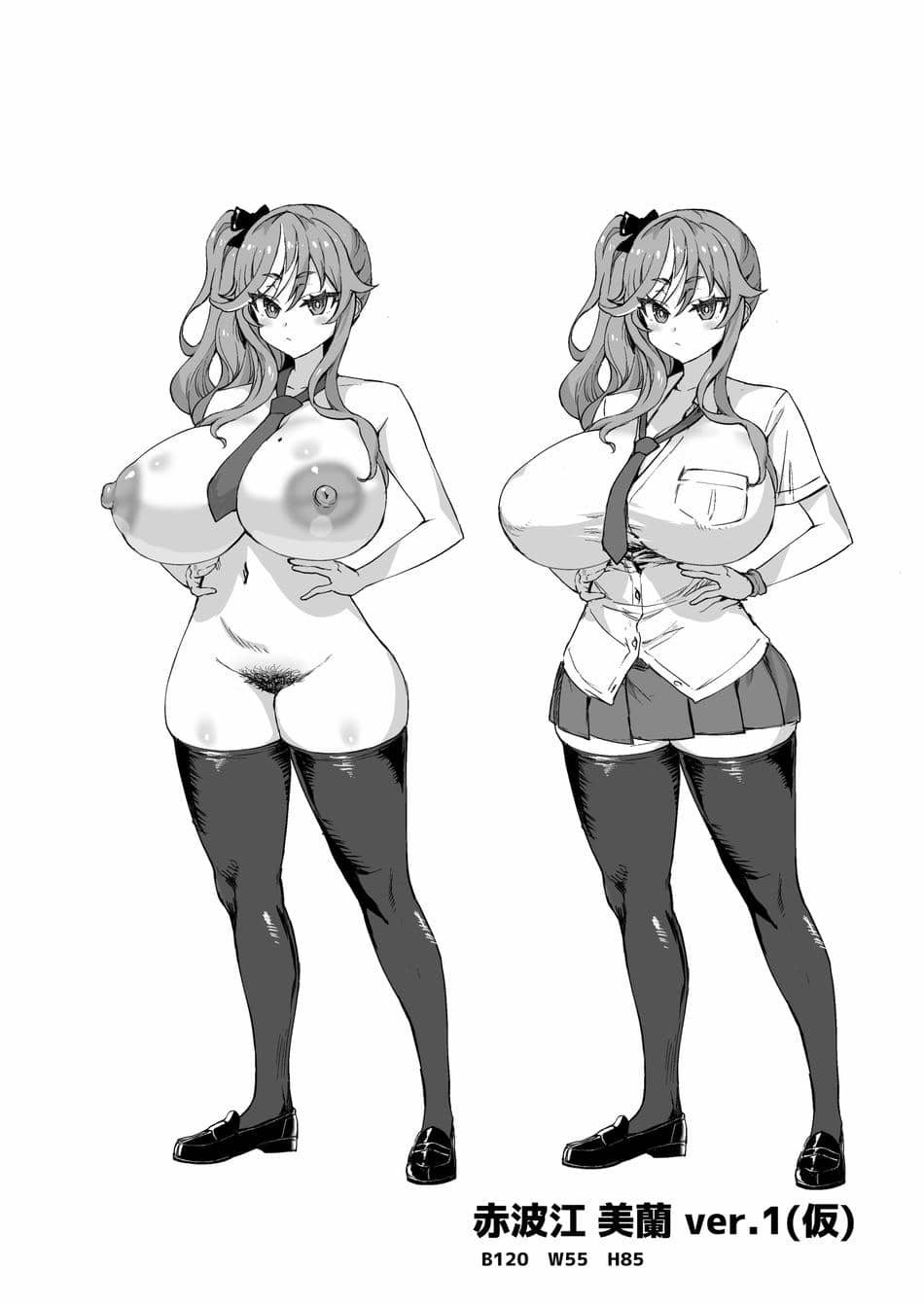 [さいくら・のうしゅ] デカチンになったら巨乳幼馴染とその巨乳友達たちが発情してハーレムになった！！5ギャルとわくわく林姦学校