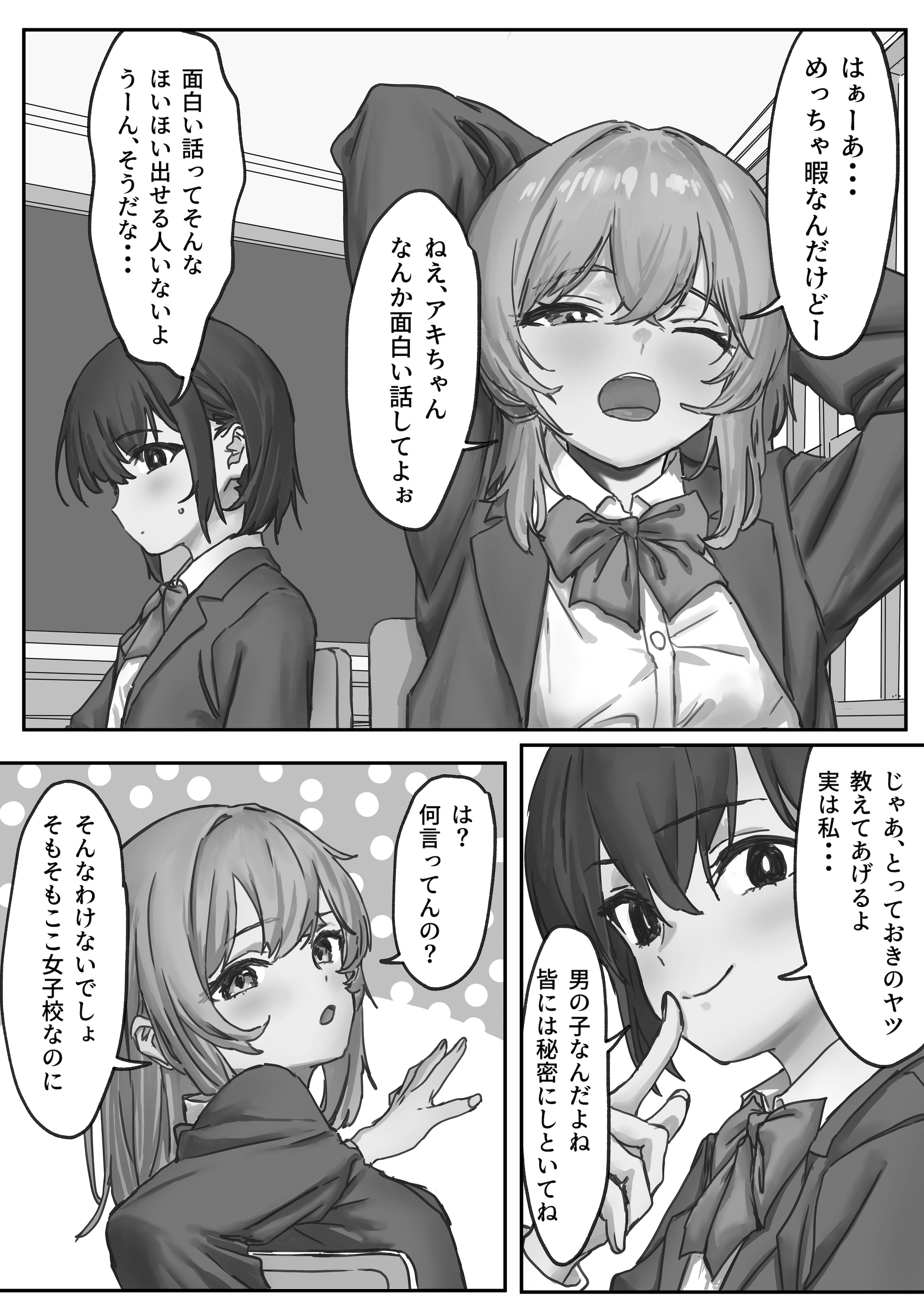 [いってるびうむ] ナブラ。