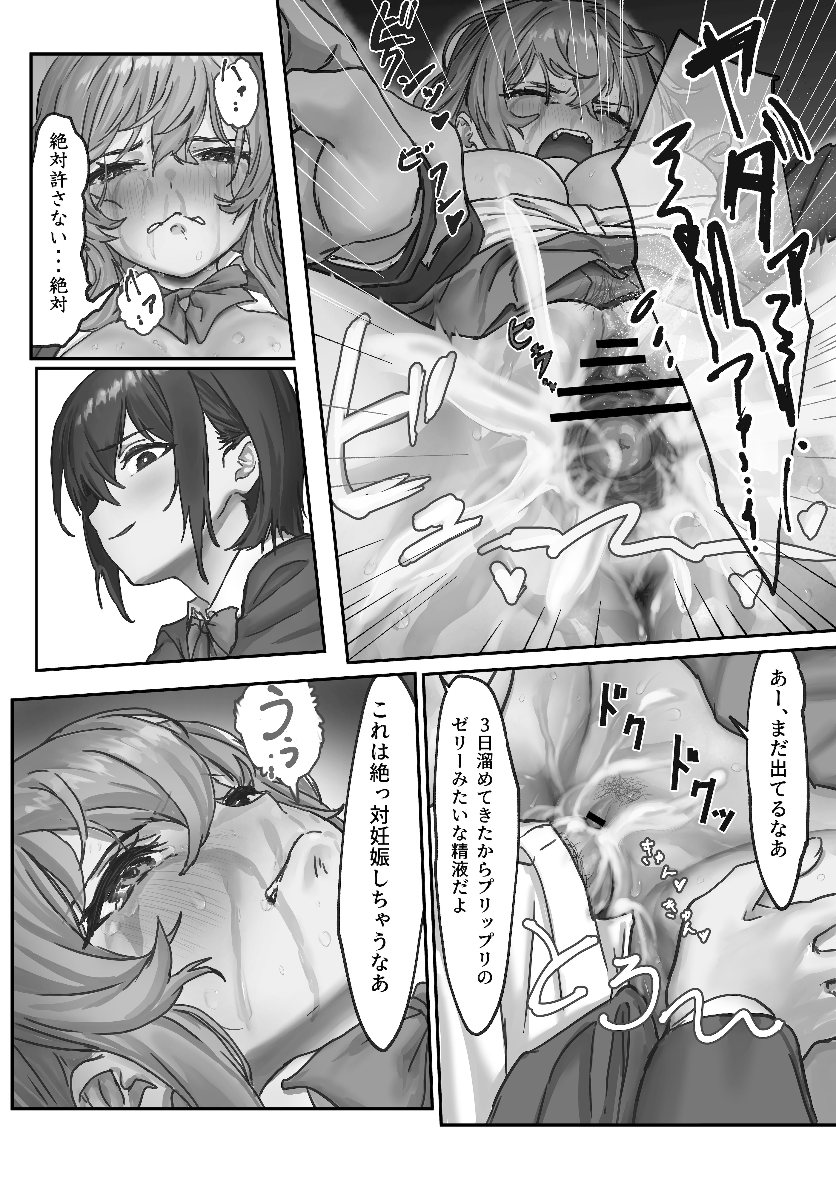 [いってるびうむ] ナブラ。