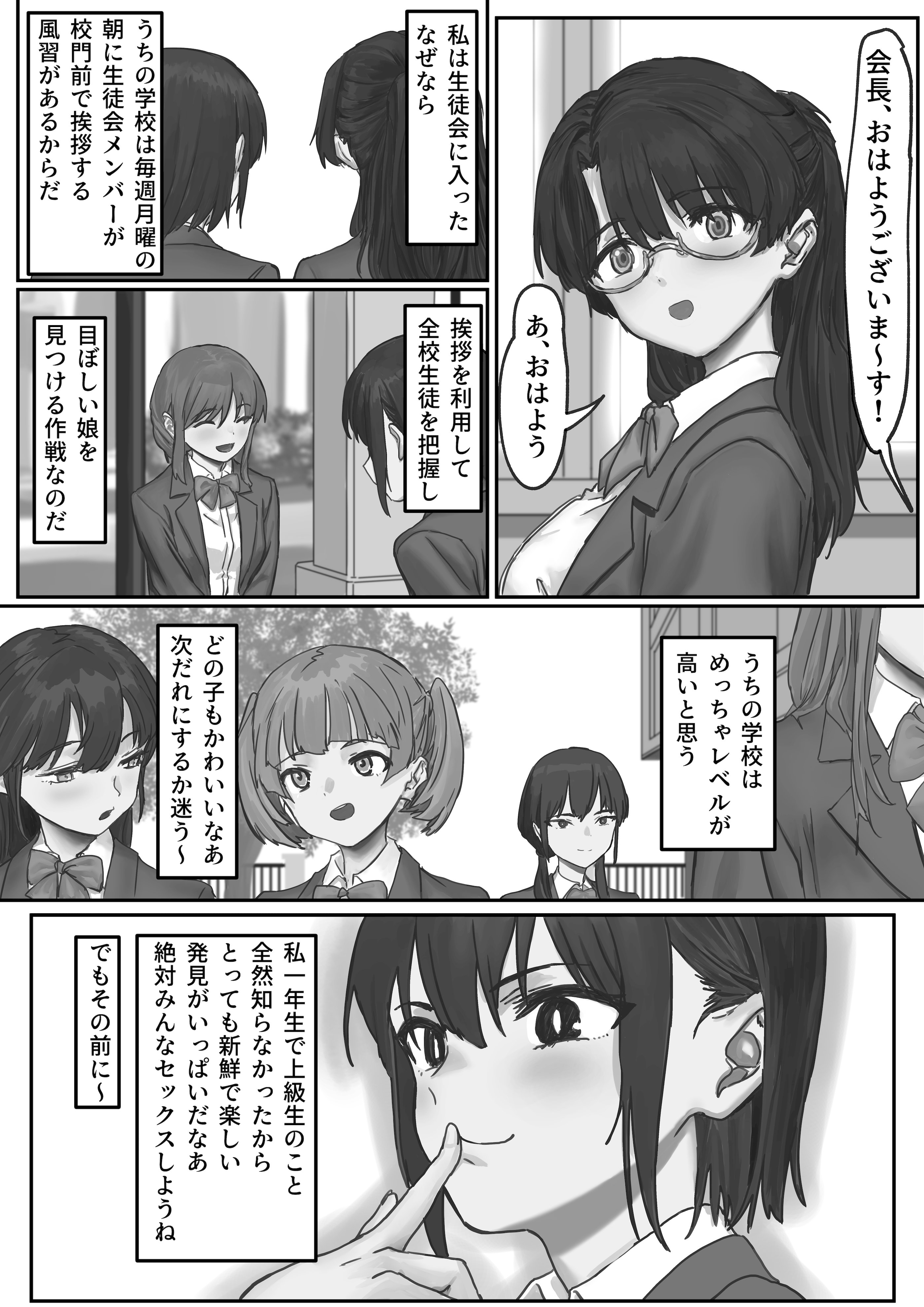 [いってるびうむ] ナブラ。