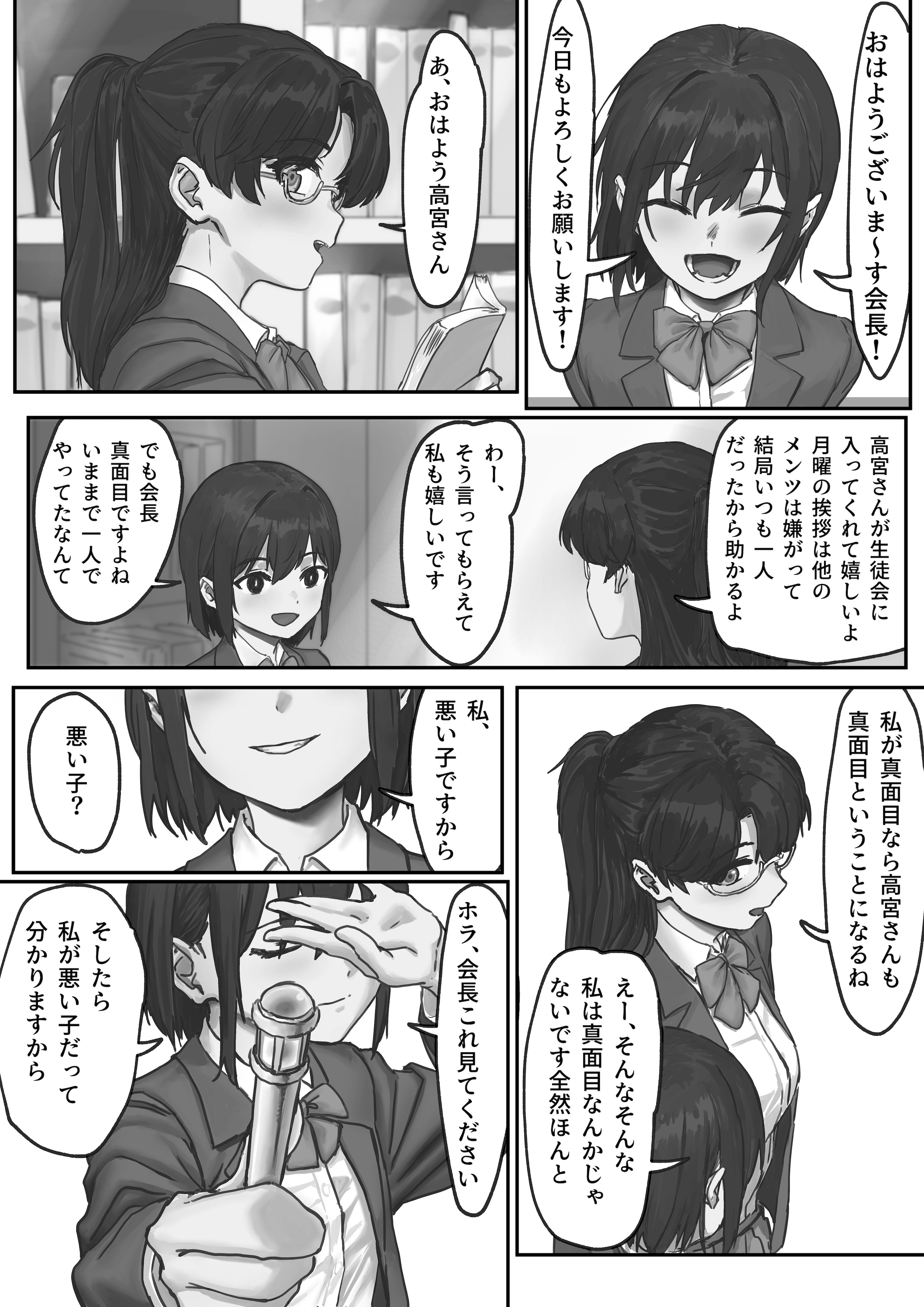 [いってるびうむ] ナブラ。