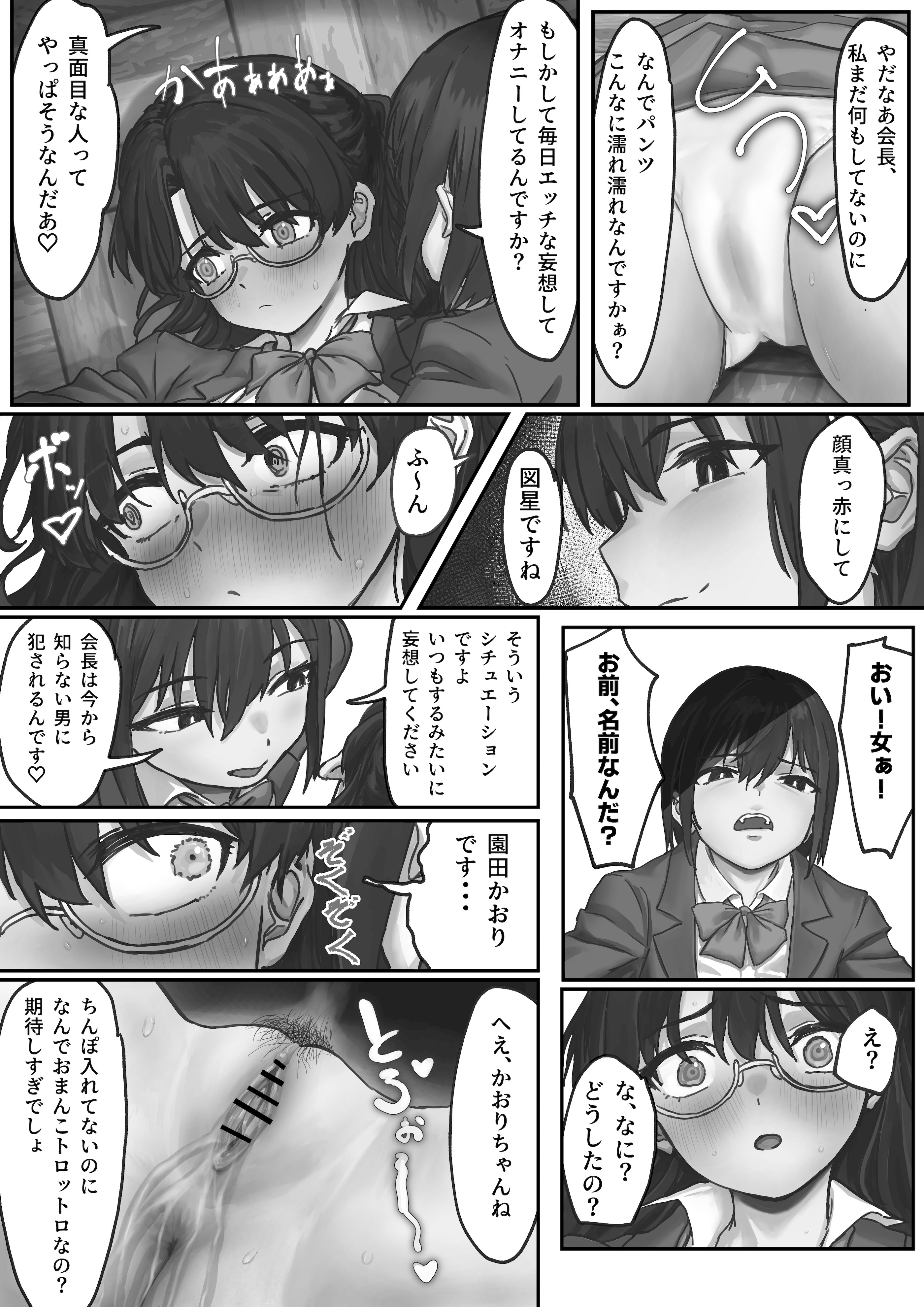 [いってるびうむ] ナブラ。