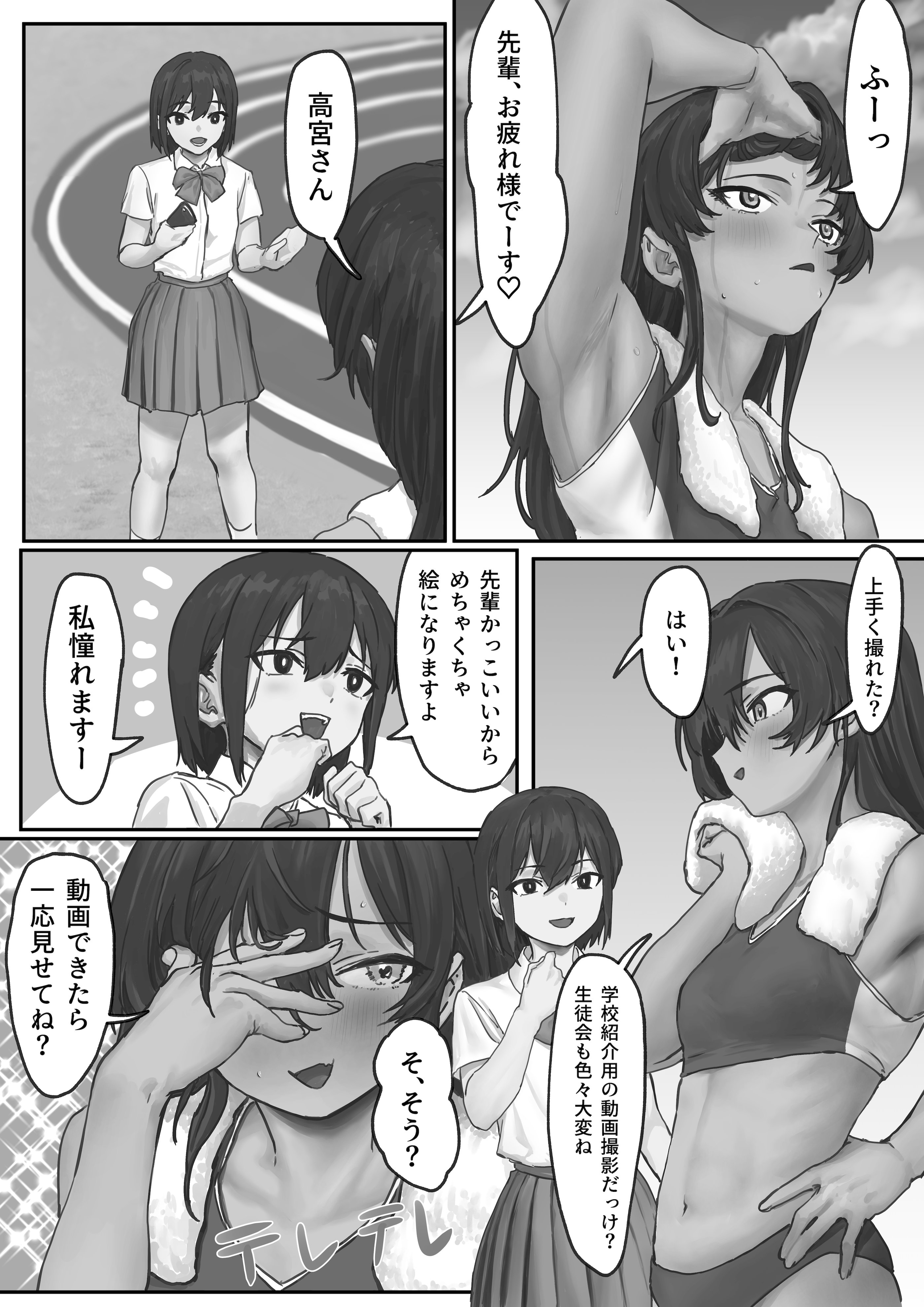 [いってるびうむ] ナブラ。