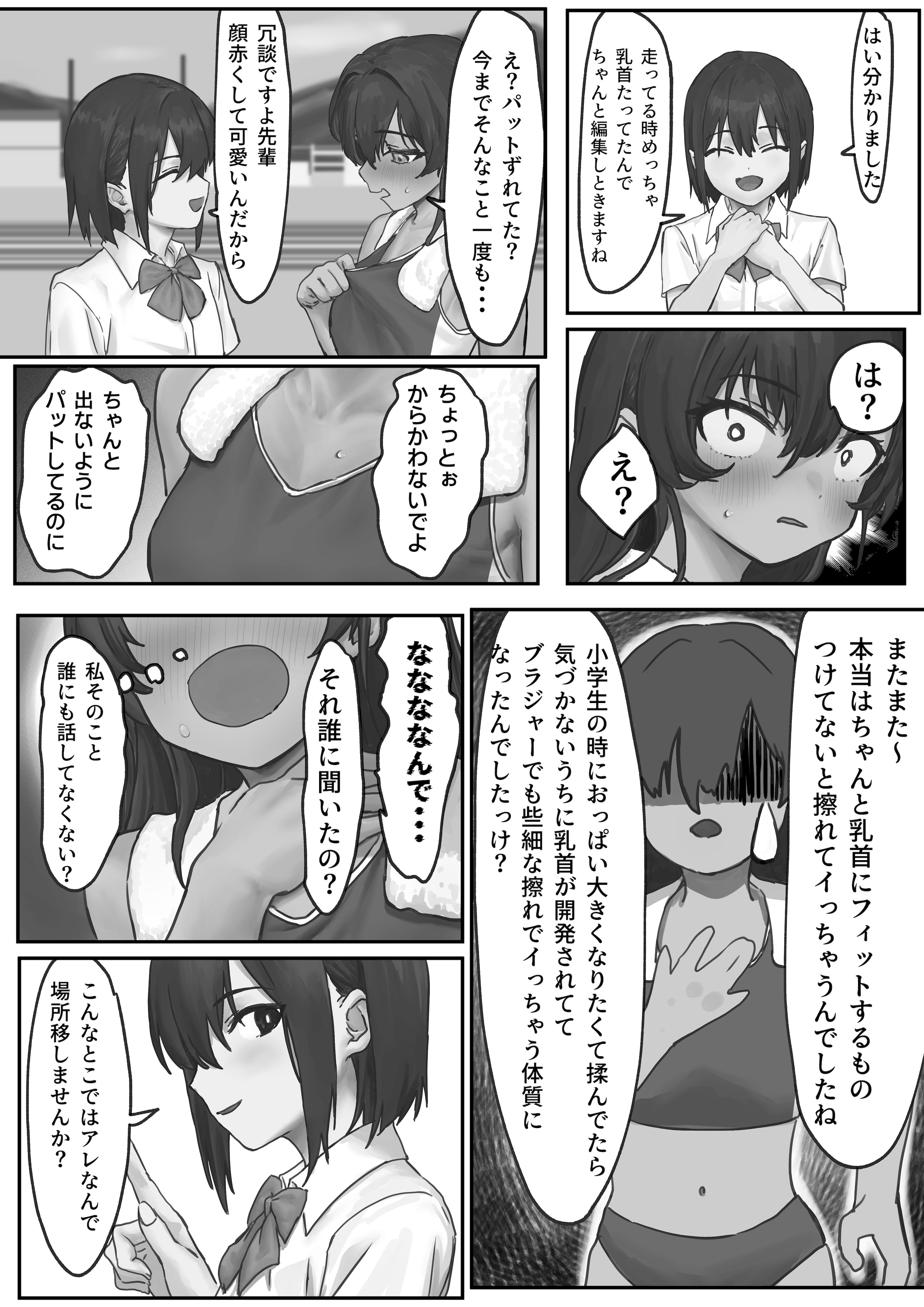[いってるびうむ] ナブラ。