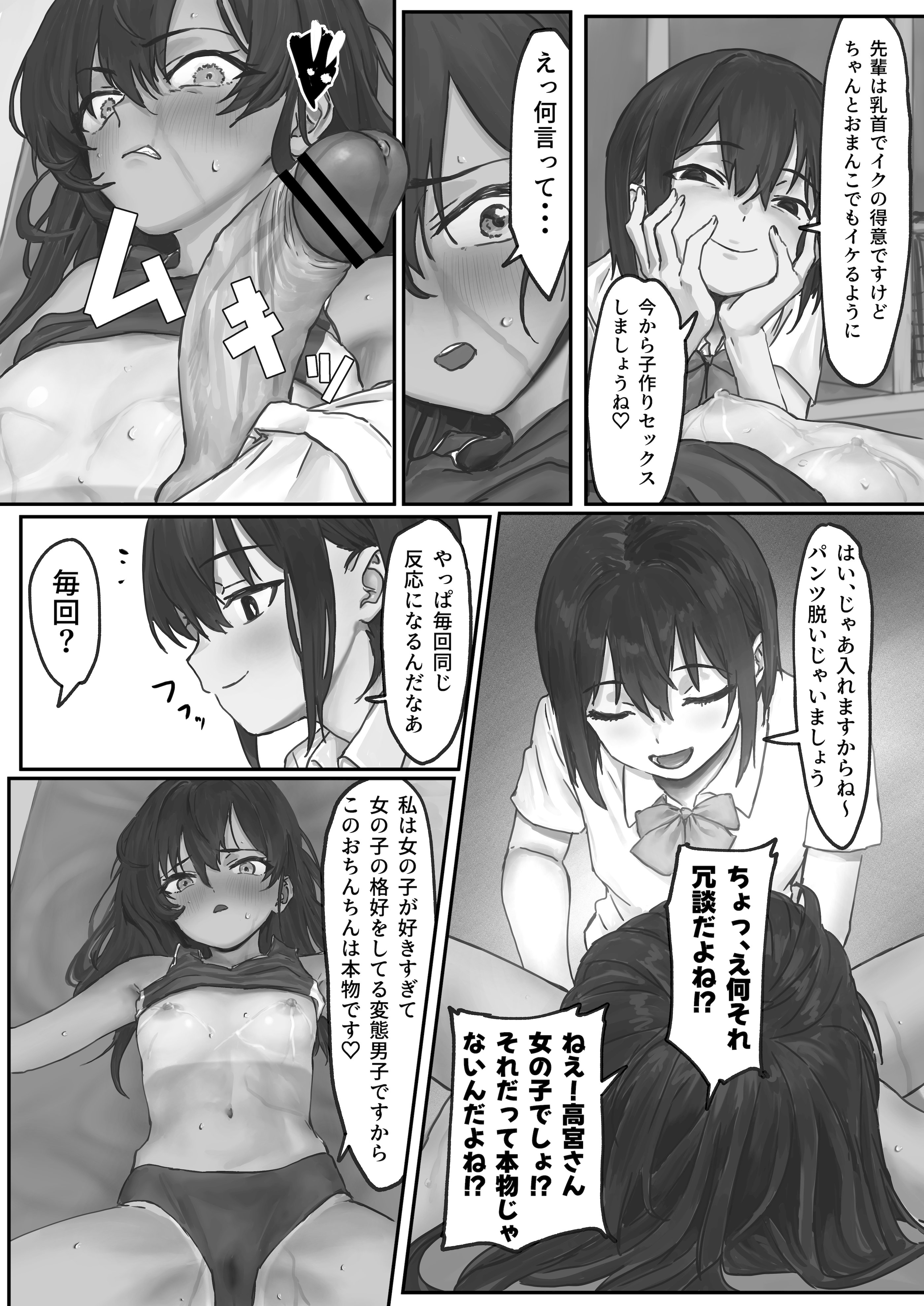 [いってるびうむ] ナブラ。
