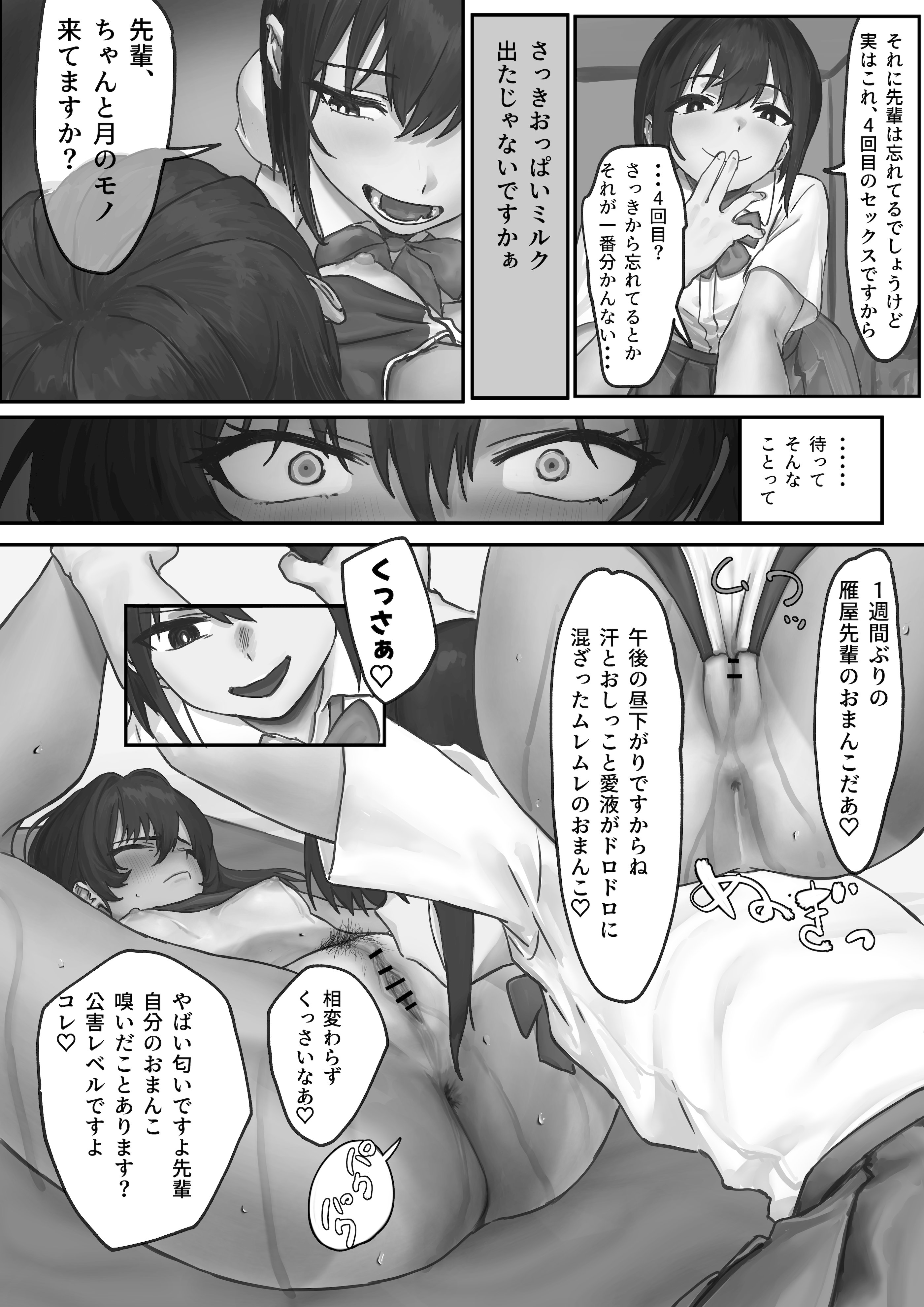 [いってるびうむ] ナブラ。