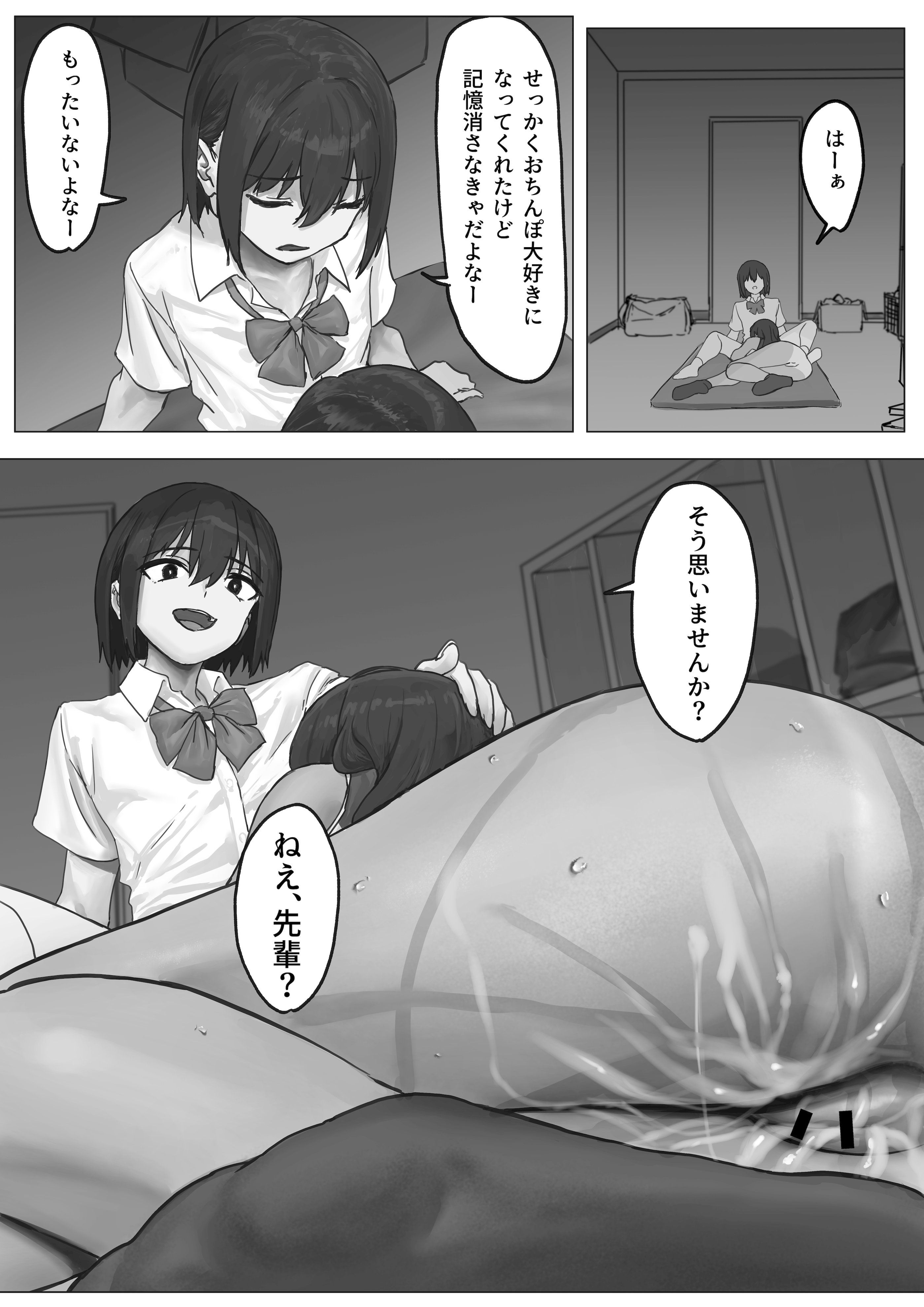 [いってるびうむ] ナブラ。