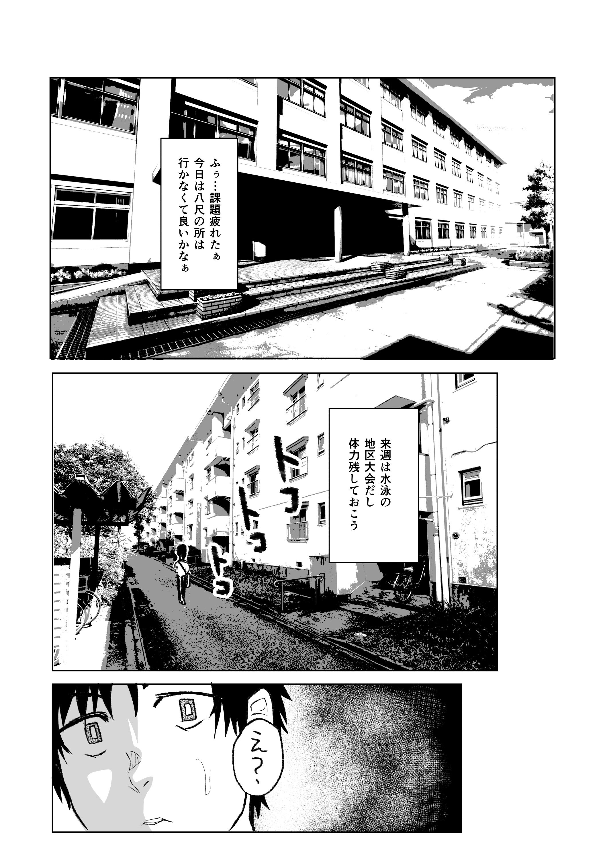 [HIDARIkiki (傷希レイ)] 八尺様・出会いと搾取