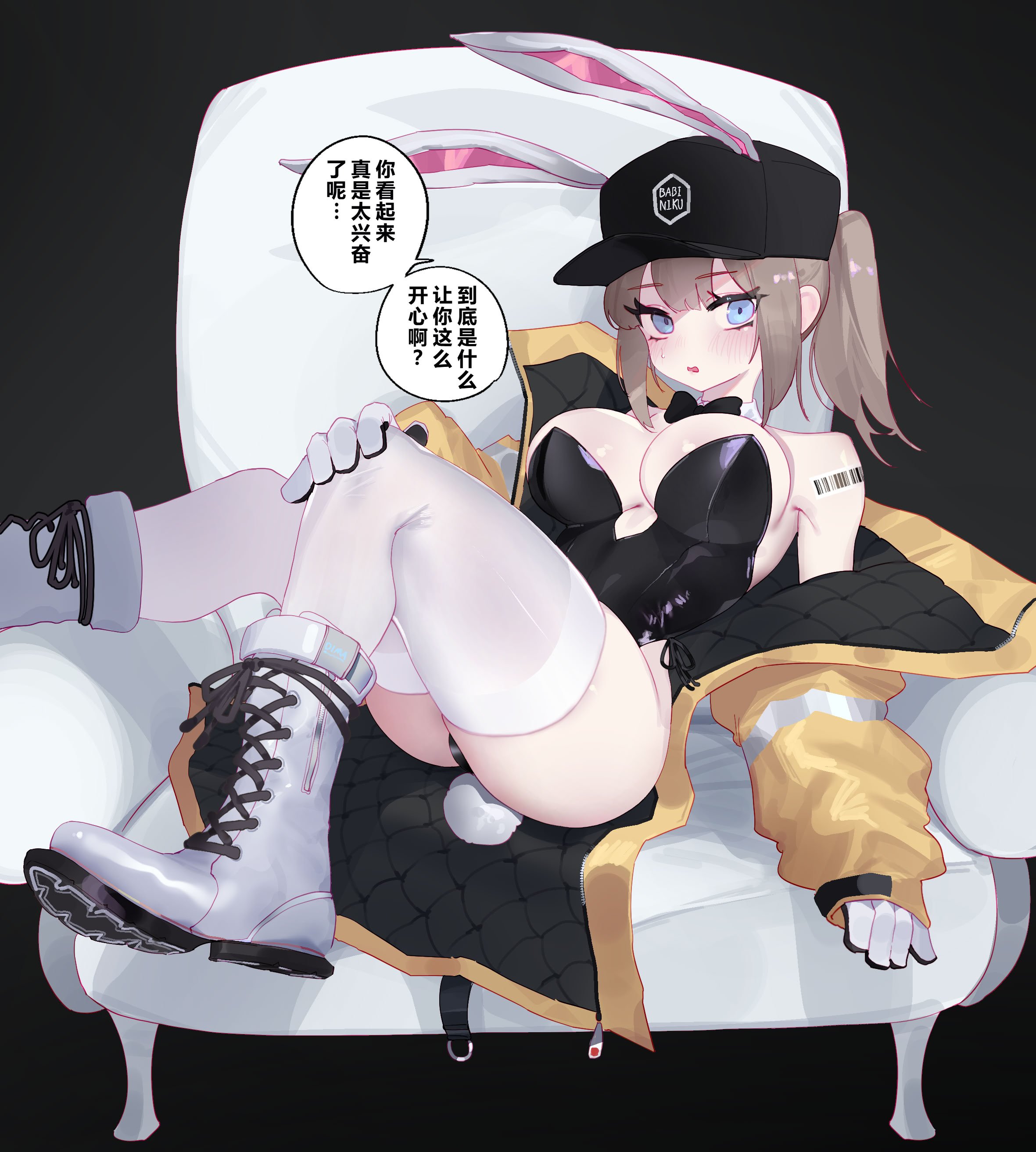 [eonsang] 2023 December reward (少女前線) [中国翻訳]