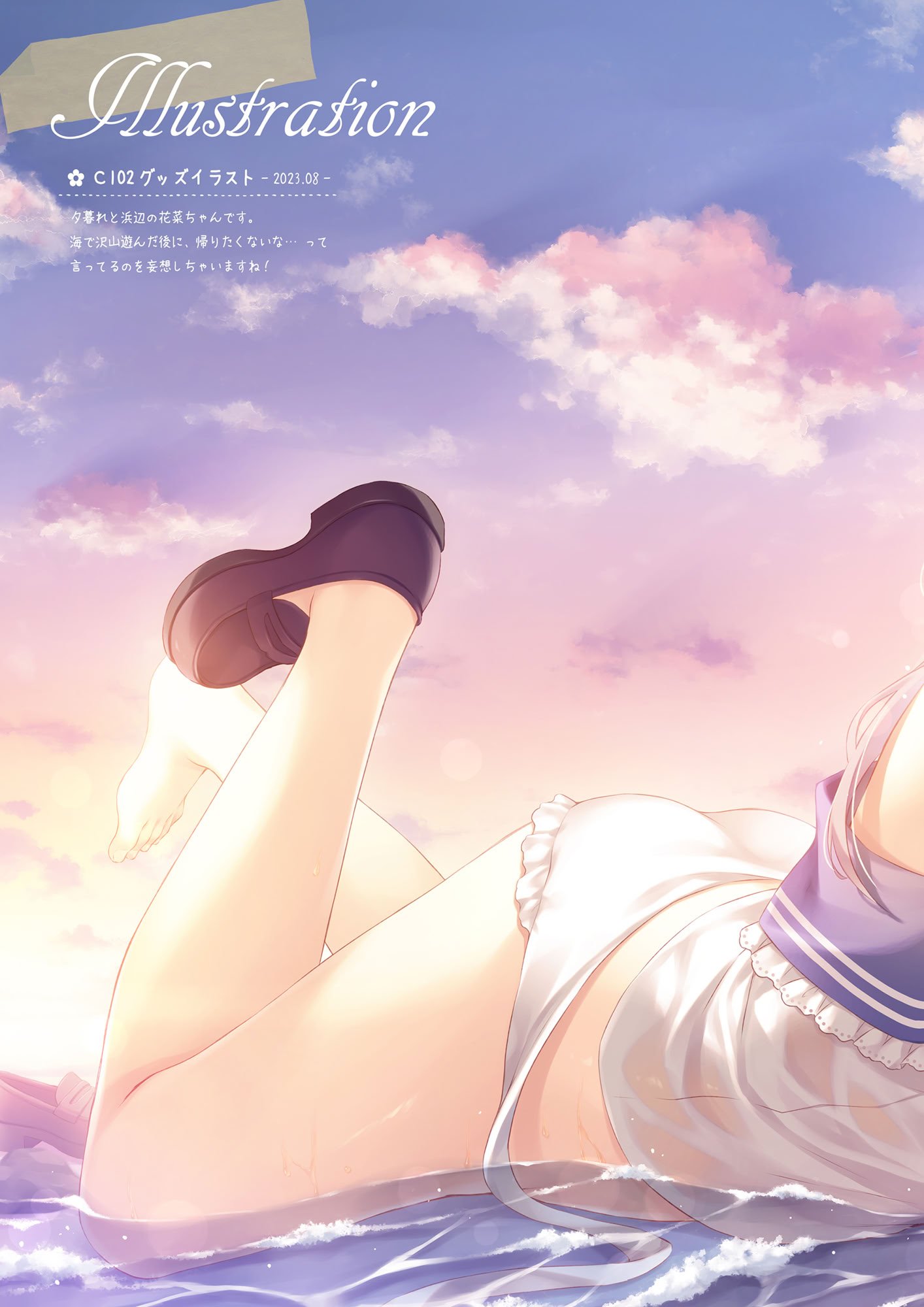[Peach Candy (ゆき恵)] 年下の幼なじみは僕と海でバイトがしたい [中国翻訳] [DL版]