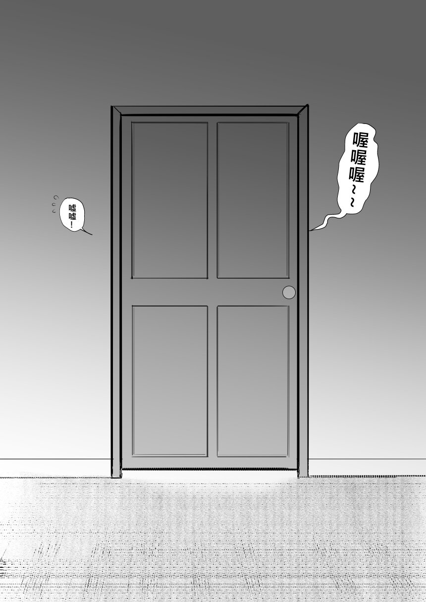 [鬼鳴らす] 亞絲娜-西田 1-4