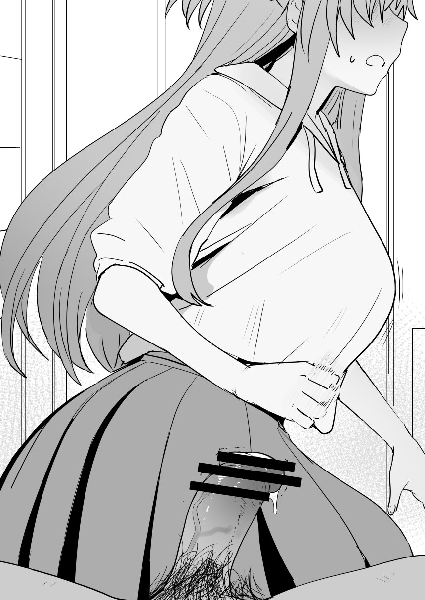 [鬼鳴らす] 亞絲娜-西田 1-4