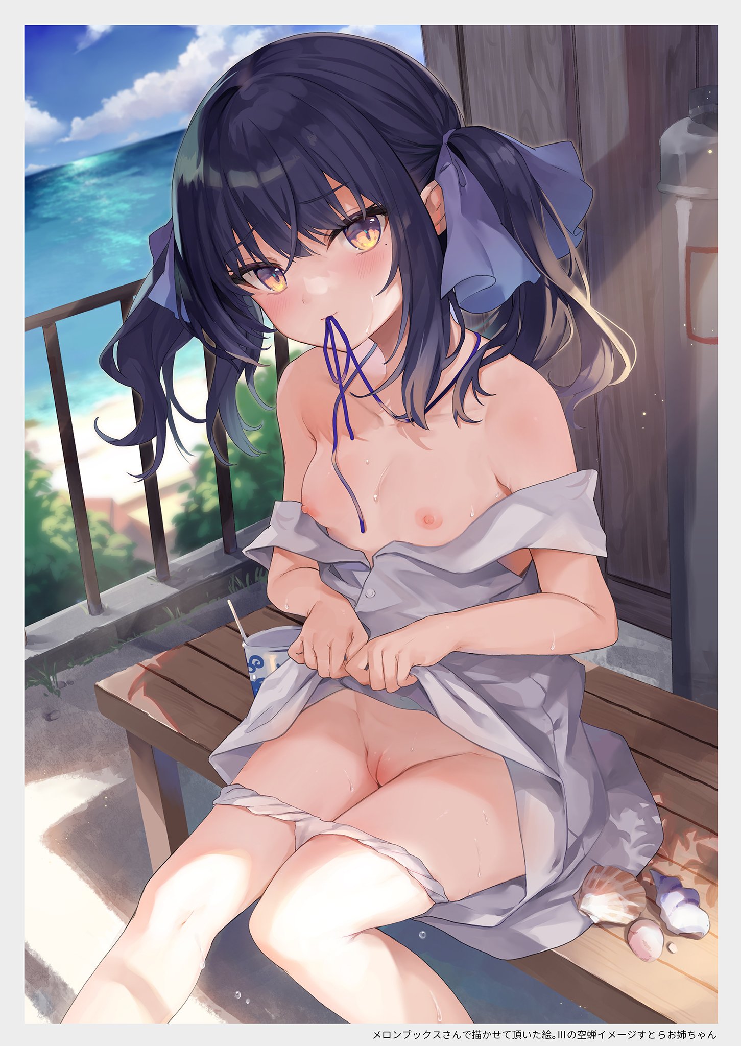 [玉之けだま] 全部君のせいだ。総集編 EXTRA (C102) [eve重嵌] [無修正]