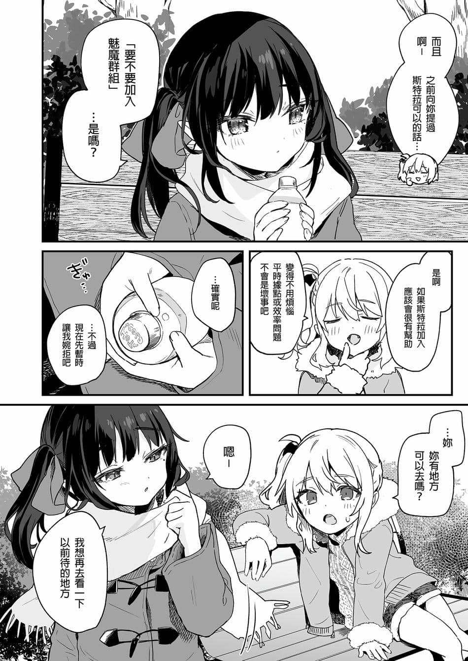 [玉之けだま] 全部君のせいだ。総集編 EXTRA (C102) [eve重嵌] [無修正]