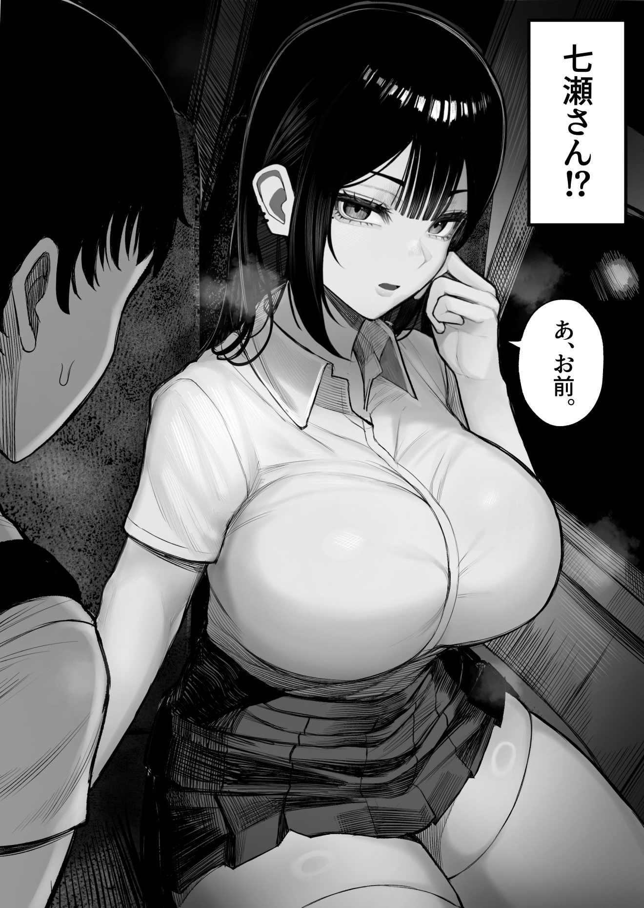 [くるくる] 密交バス