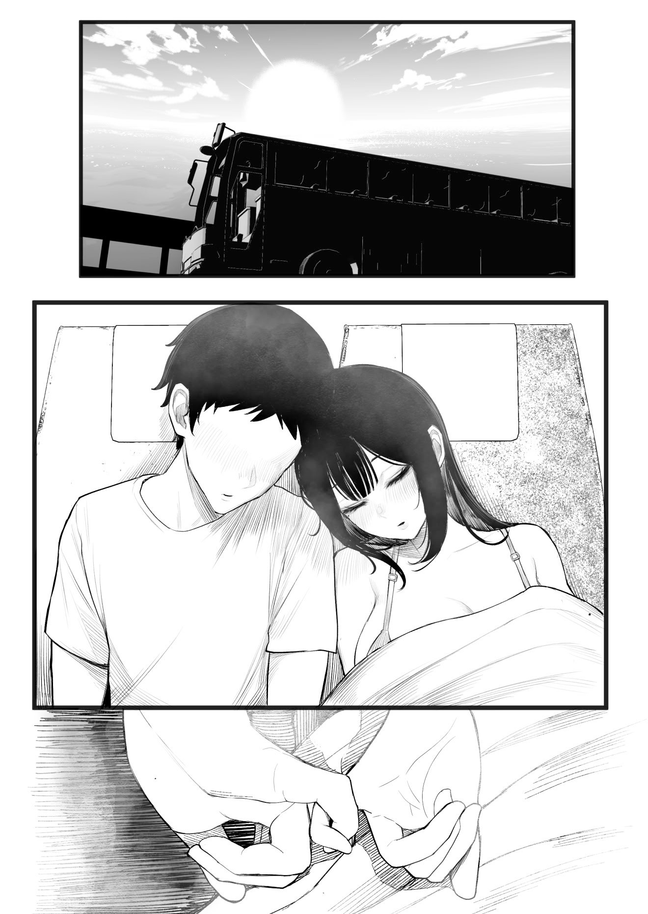 [くるくる] 密交バス