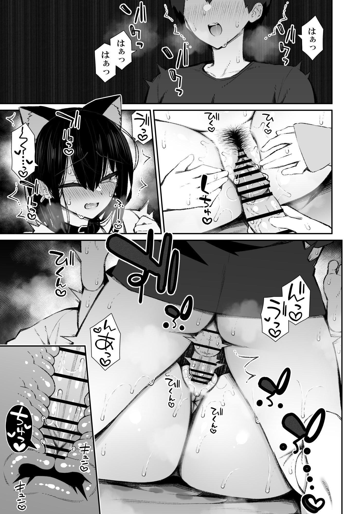 [いづれ] 家出ギャルな先輩は簡単にヤらせてくれる5 [DL版]