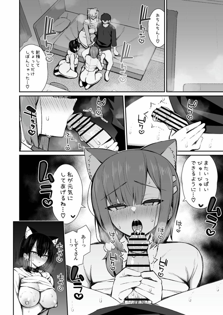 [いづれ] 家出ギャルな先輩は簡単にヤらせてくれる5 [DL版]