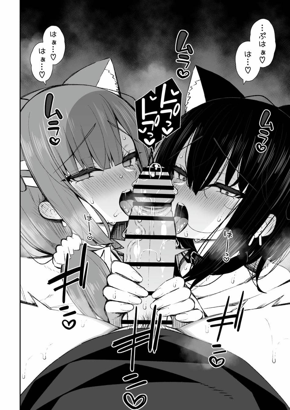 [いづれ] 家出ギャルな先輩は簡単にヤらせてくれる5 [DL版]