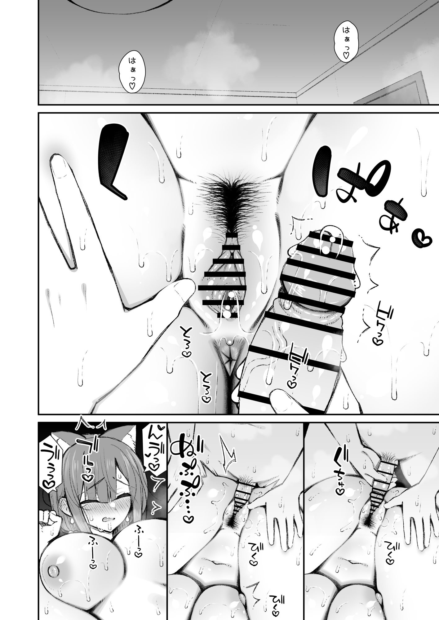 [いづれ] 家出ギャルな先輩は簡単にヤらせてくれる5 [DL版]