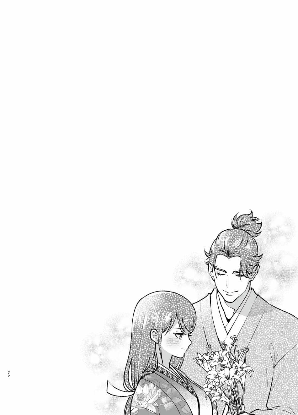 [Jewelry Box (玉姫なお)] 殿様、寝屋の躾〜暗殺失敗、奥方にされたくノ一〜