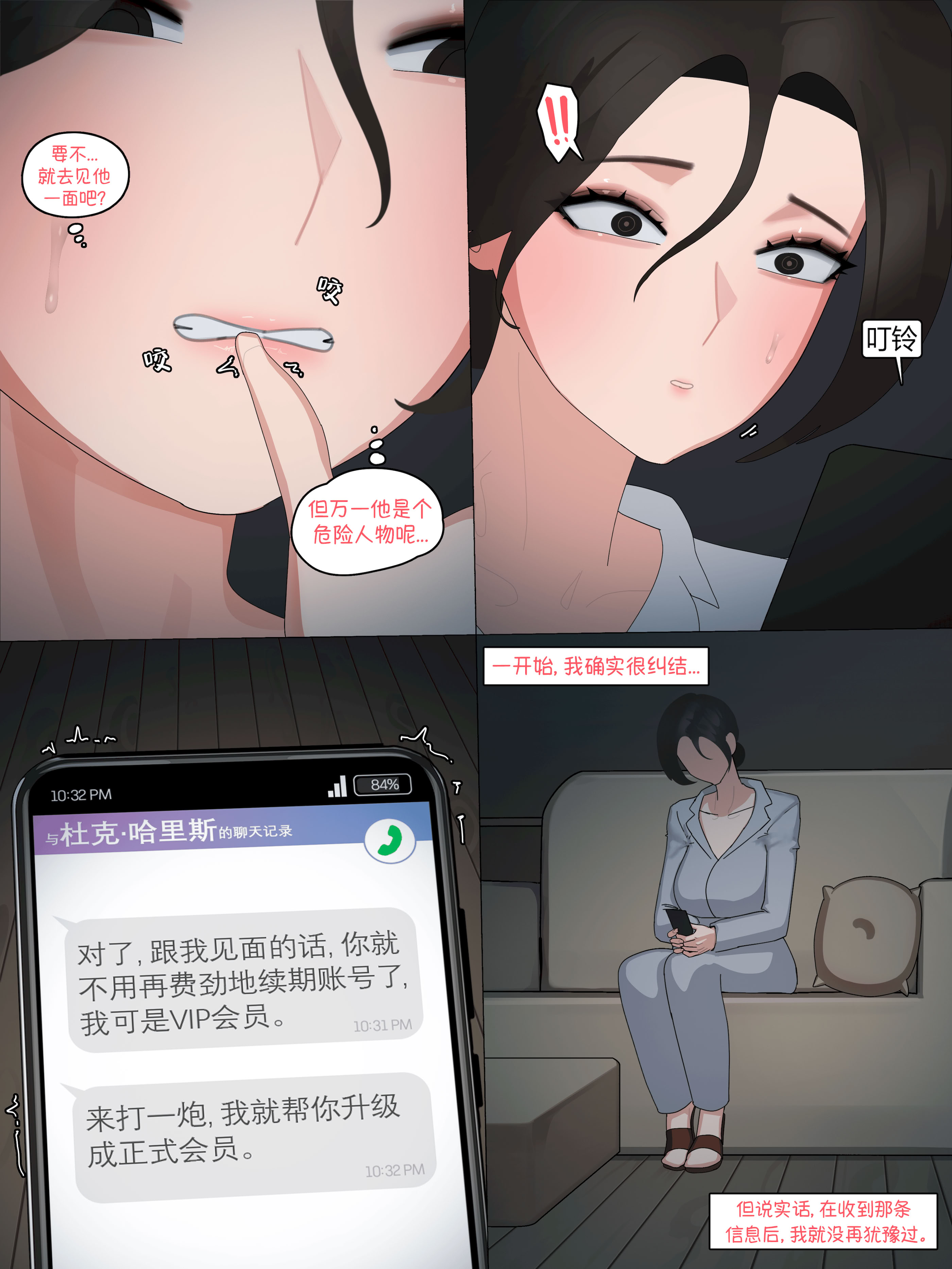 [Nuo] 2025 OctoberReward