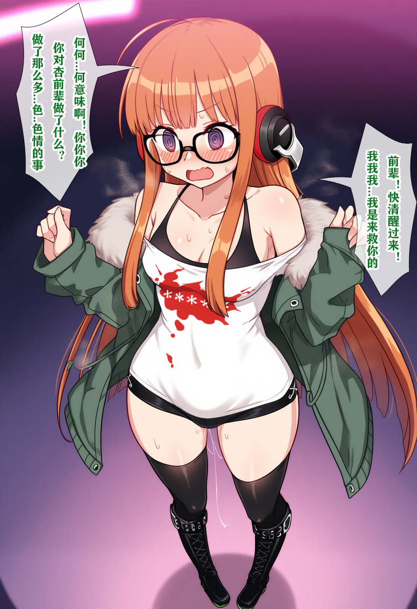 [狗飯D] 怪盜團洗腦1 佐倉雙葉篇 [AI Generated]