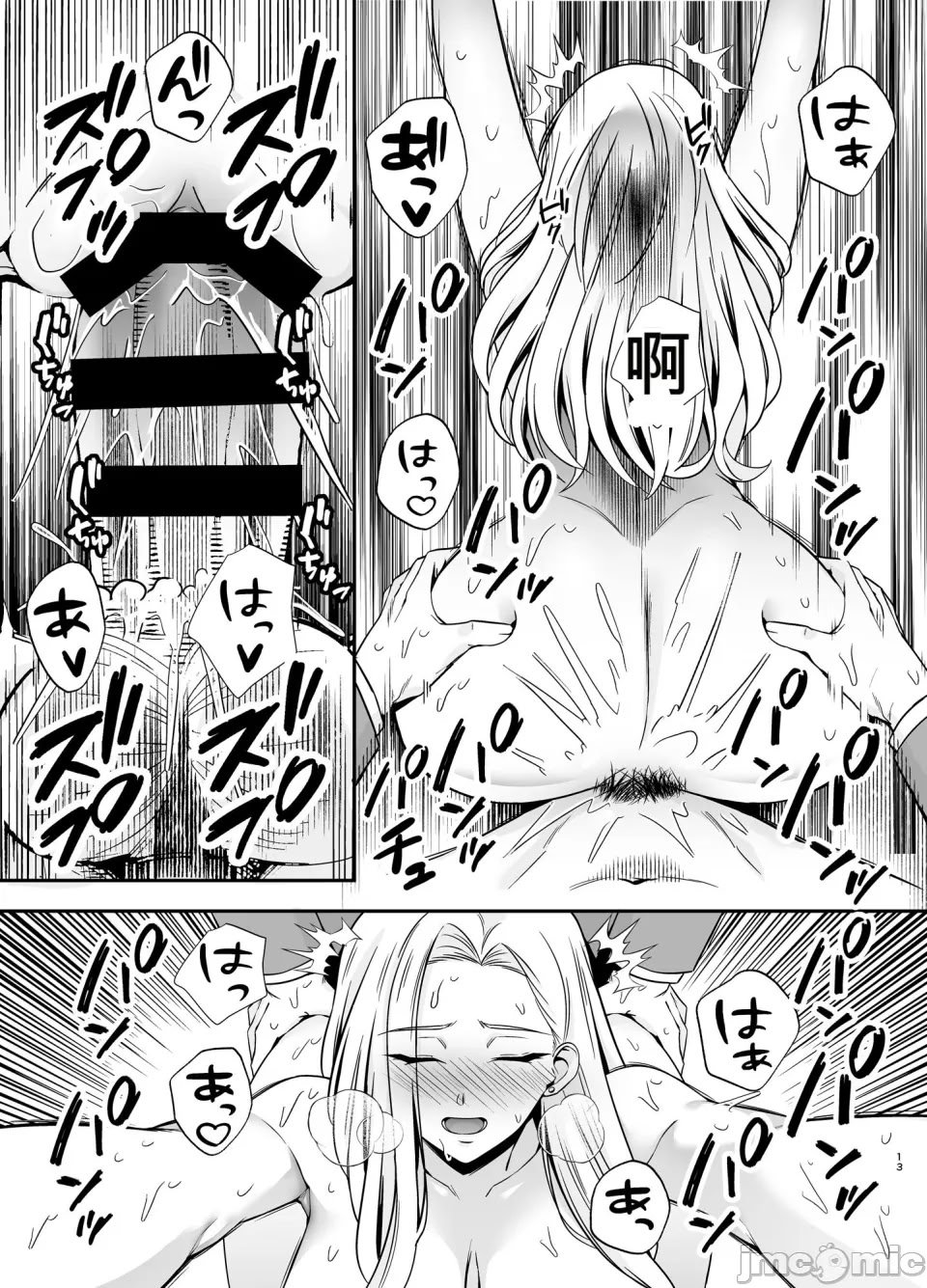 [黄金紳士倶楽部 (cloudy)] 服従教室4 洗脳ガスでクラスメイトにヤりたい放題 [機翻] [水印]