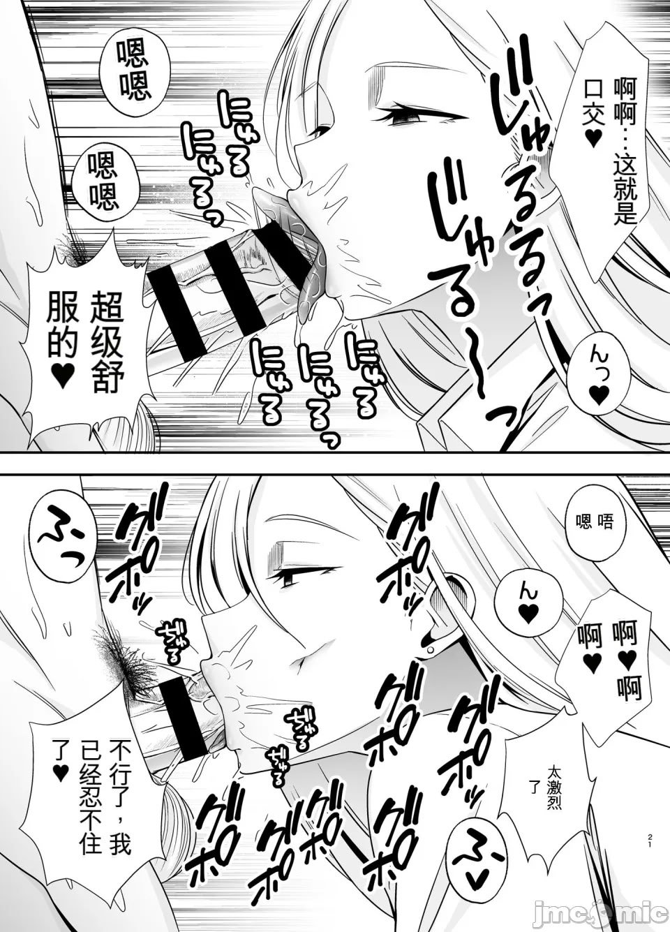 [黄金紳士倶楽部 (cloudy)] 服従教室4 洗脳ガスでクラスメイトにヤりたい放題 [機翻] [水印]