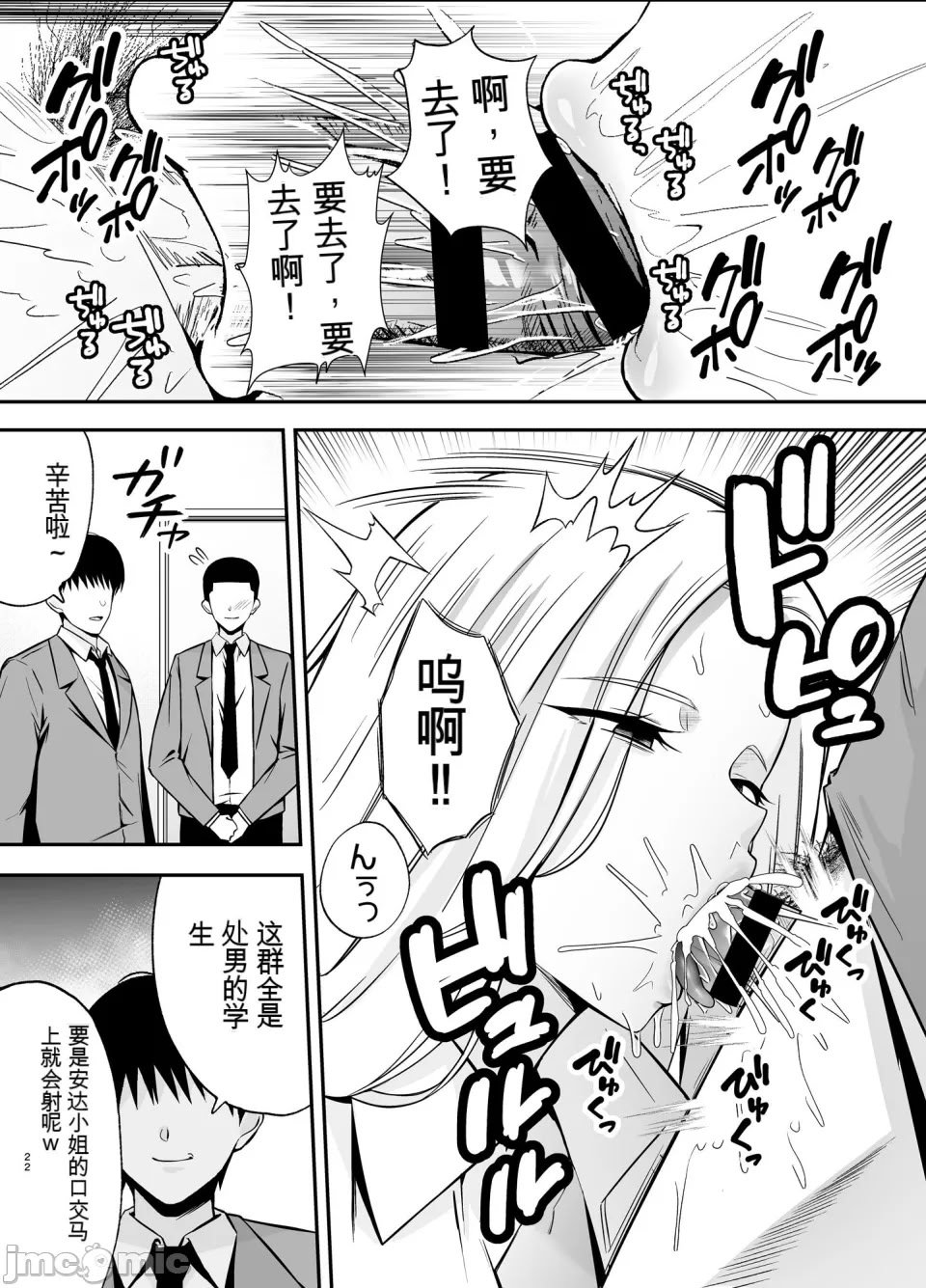 [黄金紳士倶楽部 (cloudy)] 服従教室4 洗脳ガスでクラスメイトにヤりたい放題 [機翻] [水印]