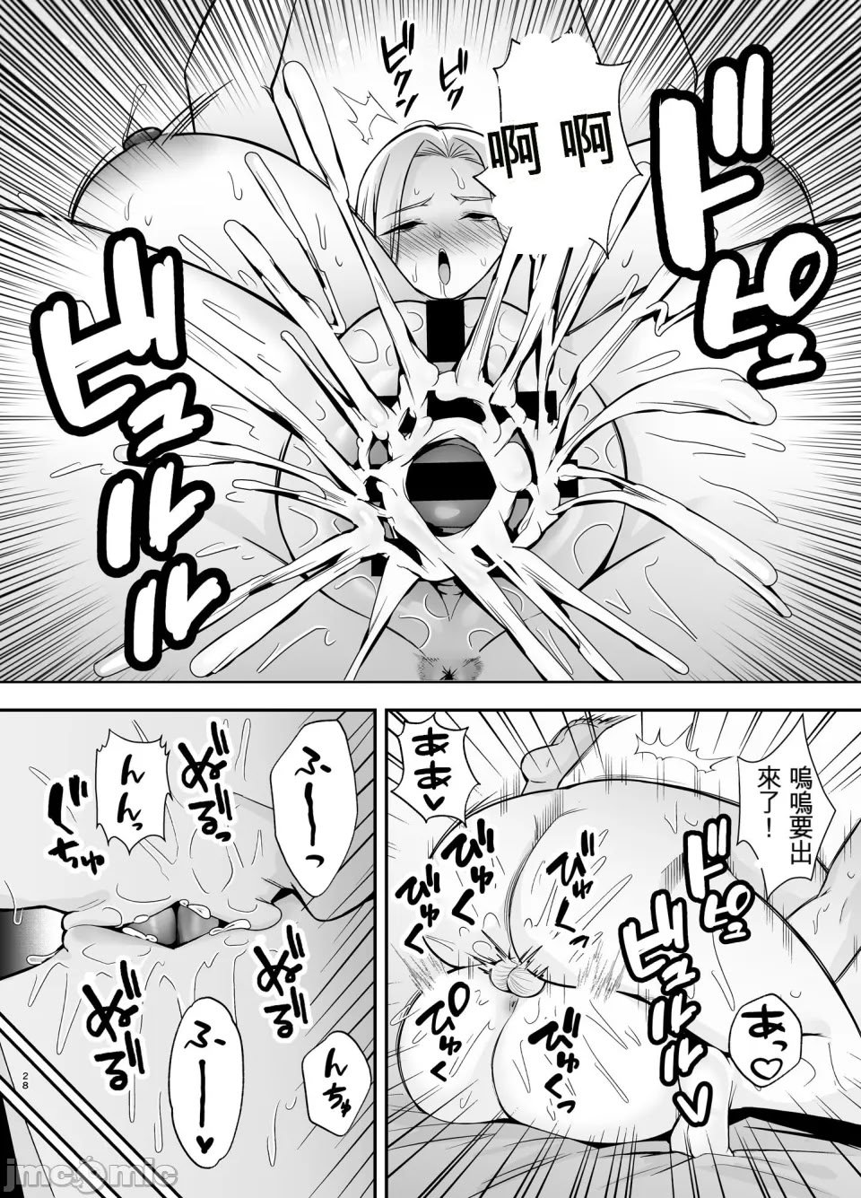 [黄金紳士倶楽部 (cloudy)] 服従教室4 洗脳ガスでクラスメイトにヤりたい放題 [機翻] [水印]