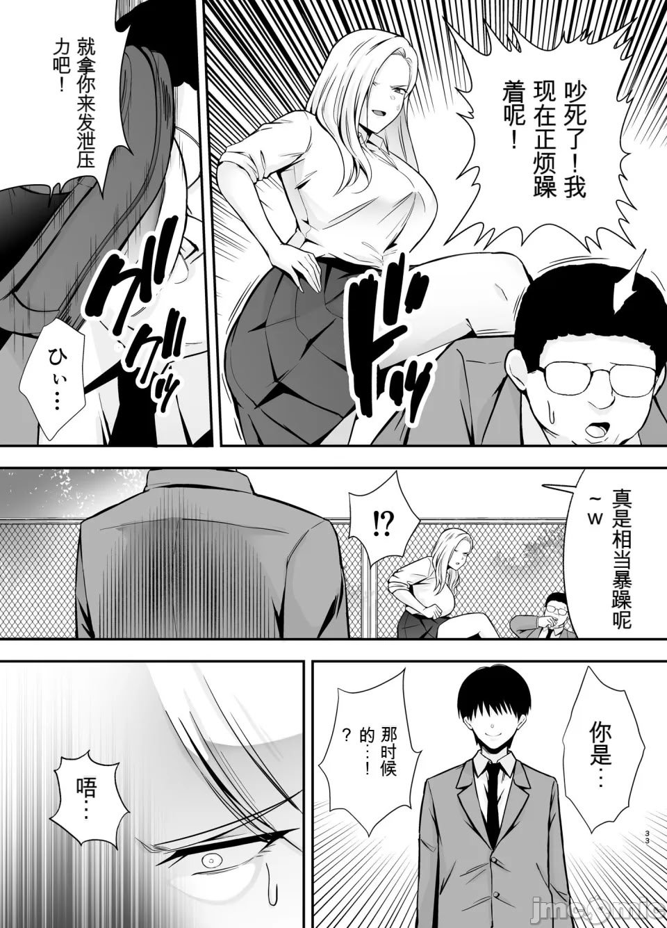 [黄金紳士倶楽部 (cloudy)] 服従教室4 洗脳ガスでクラスメイトにヤりたい放題 [機翻] [水印]