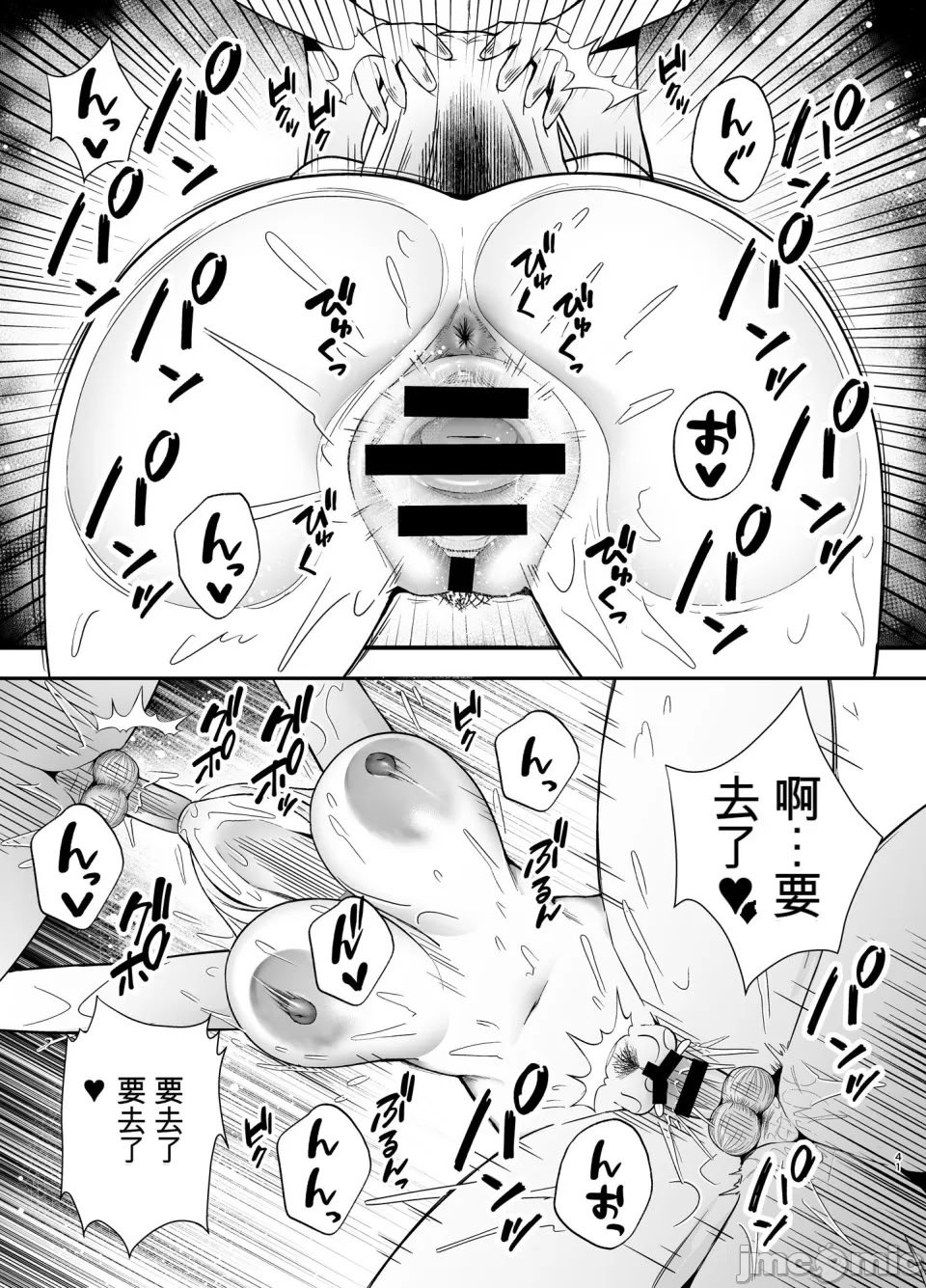 [黄金紳士倶楽部 (cloudy)] 服従教室4 洗脳ガスでクラスメイトにヤりたい放題 [機翻] [水印]