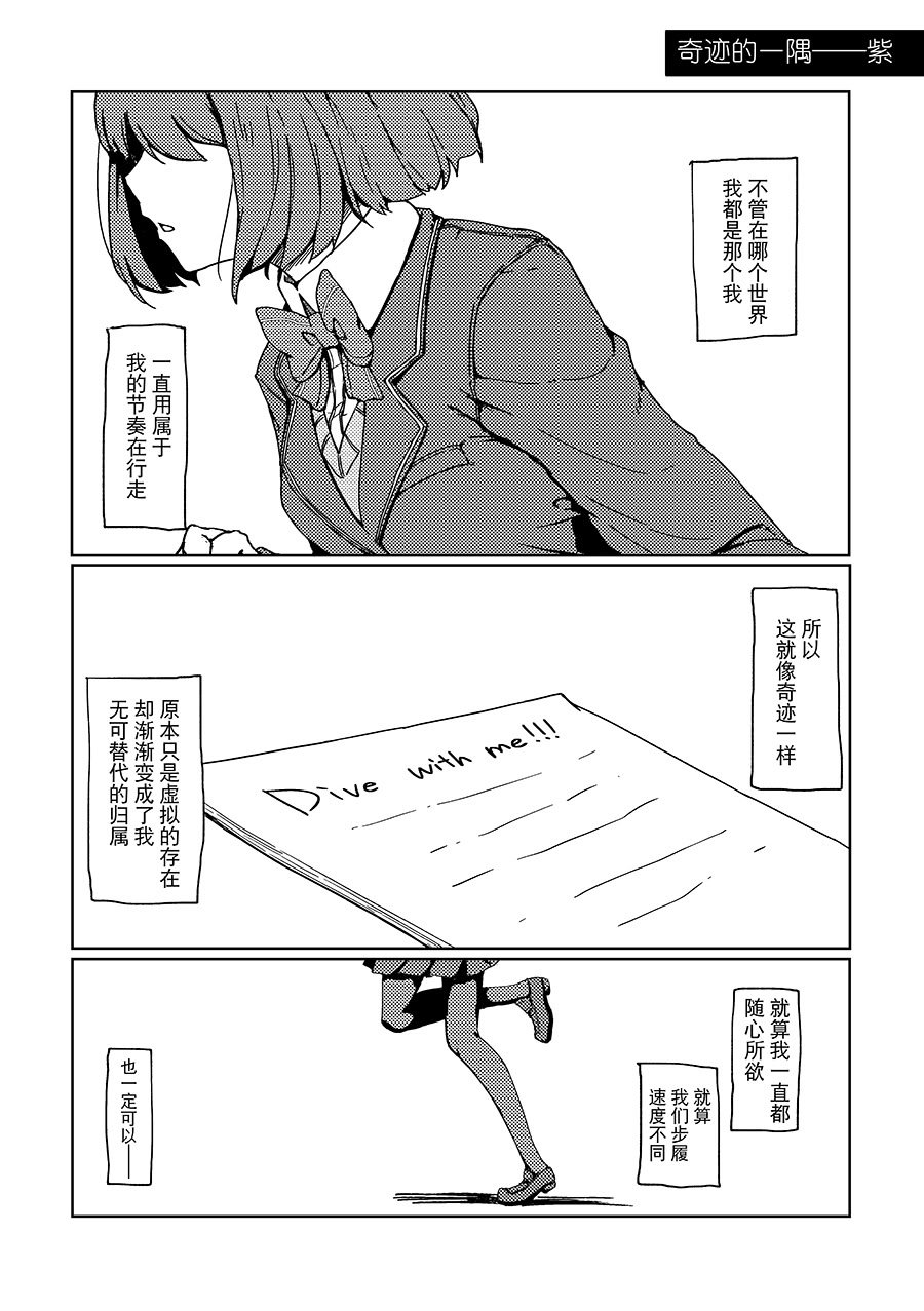 [虚無虚無王国 (ryon)] 最高のフィナーレへ (にじさんじ) [大友同好會X番茄果大水又多汉化组] [DL版]