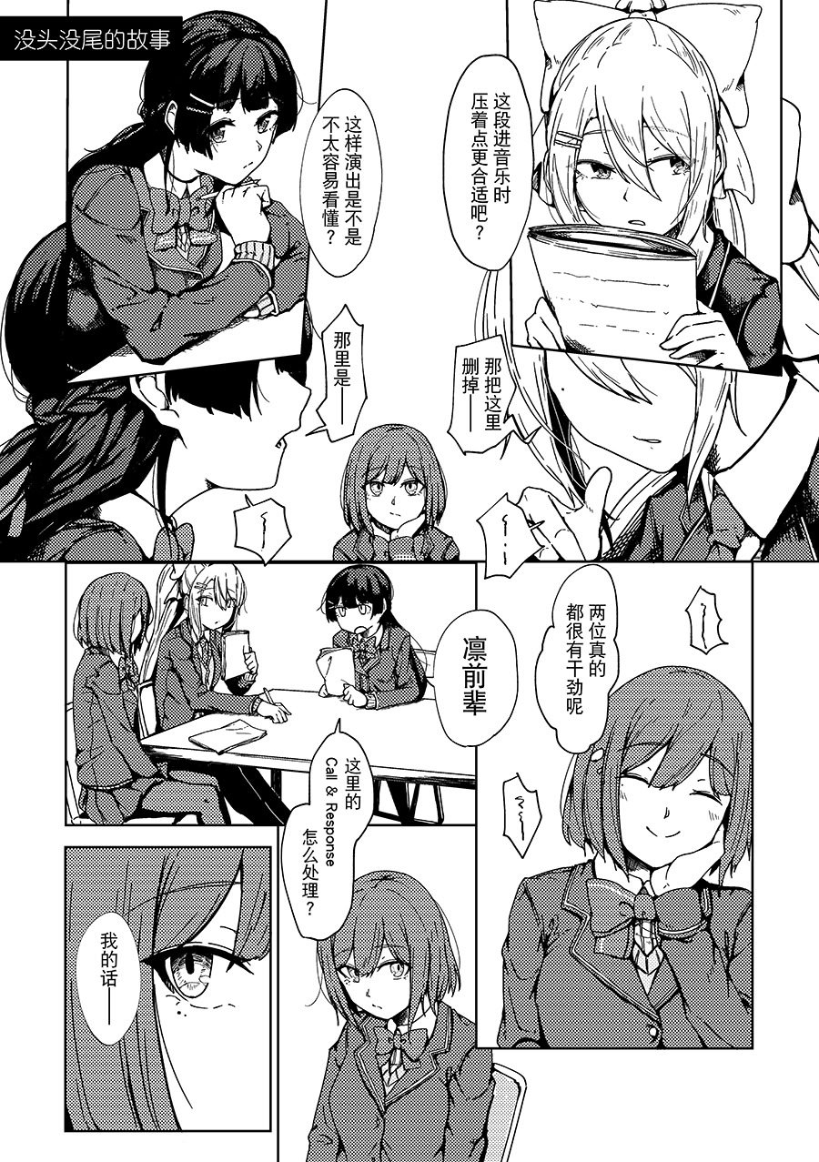 [虚無虚無王国 (ryon)] 最高のフィナーレへ (にじさんじ) [大友同好會X番茄果大水又多汉化组] [DL版]