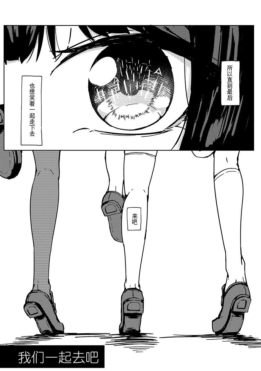 [虚無虚無王国 (ryon)] 最高のフィナーレへ (にじさんじ) [大友同好會X番茄果大水又多汉化组] [DL版]