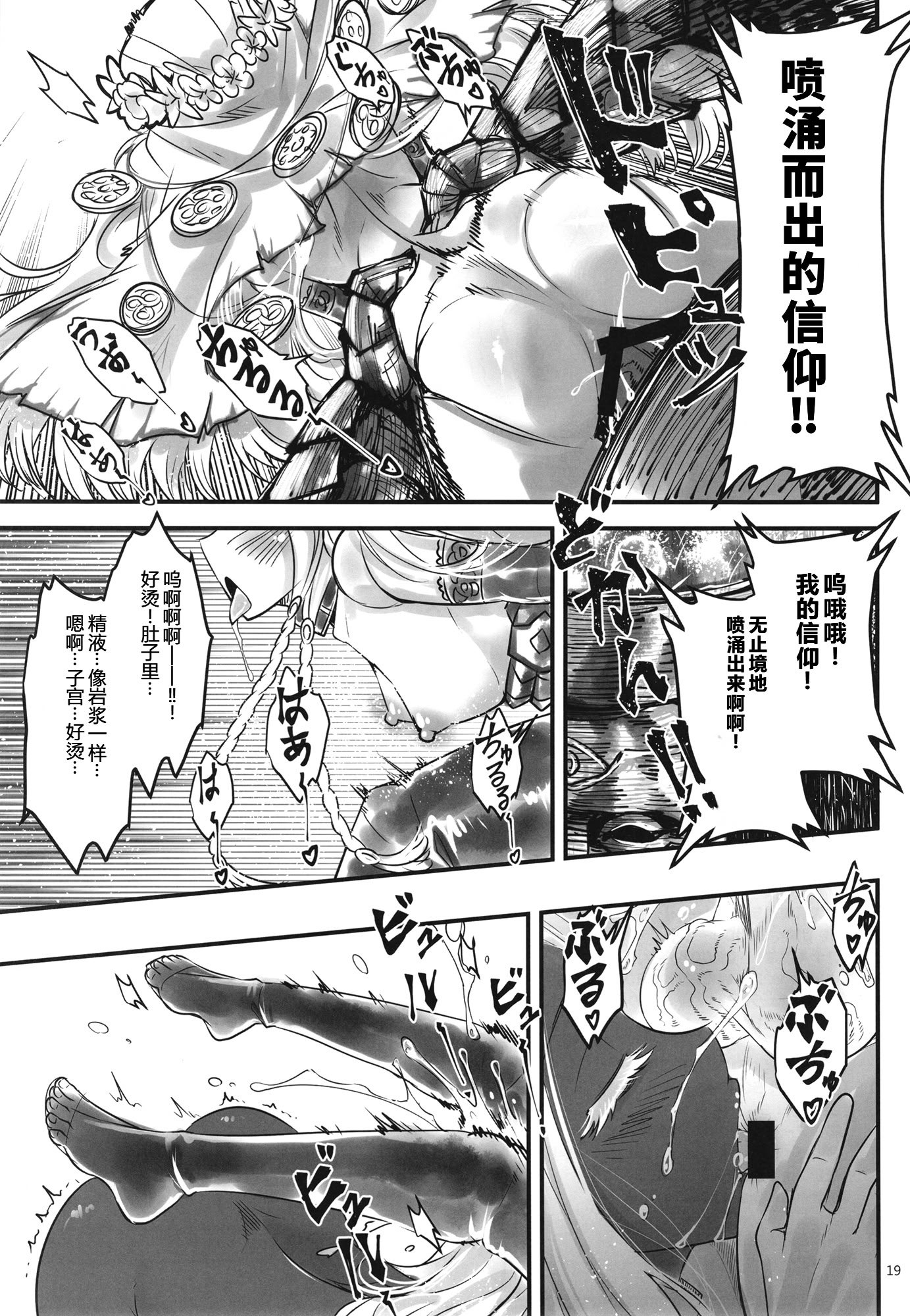 [三色坊 (黒青郎君)] エルデンキラキラ：闇夜娼館 (エルデンリング ナイトレイン) [fatecyx机翻] [DL版]