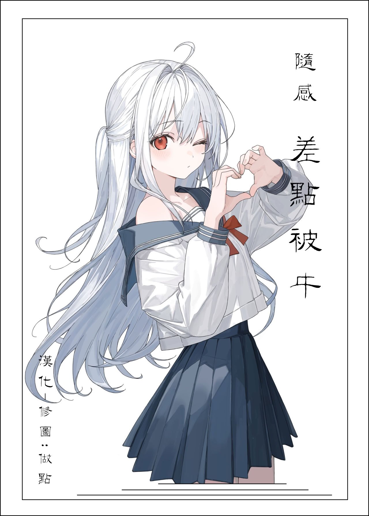 [ソロシメジ (ぶなぴー397円)] 2年C組学園おっぱぶのキャストに妹がいた [做点汉化] [DL版]