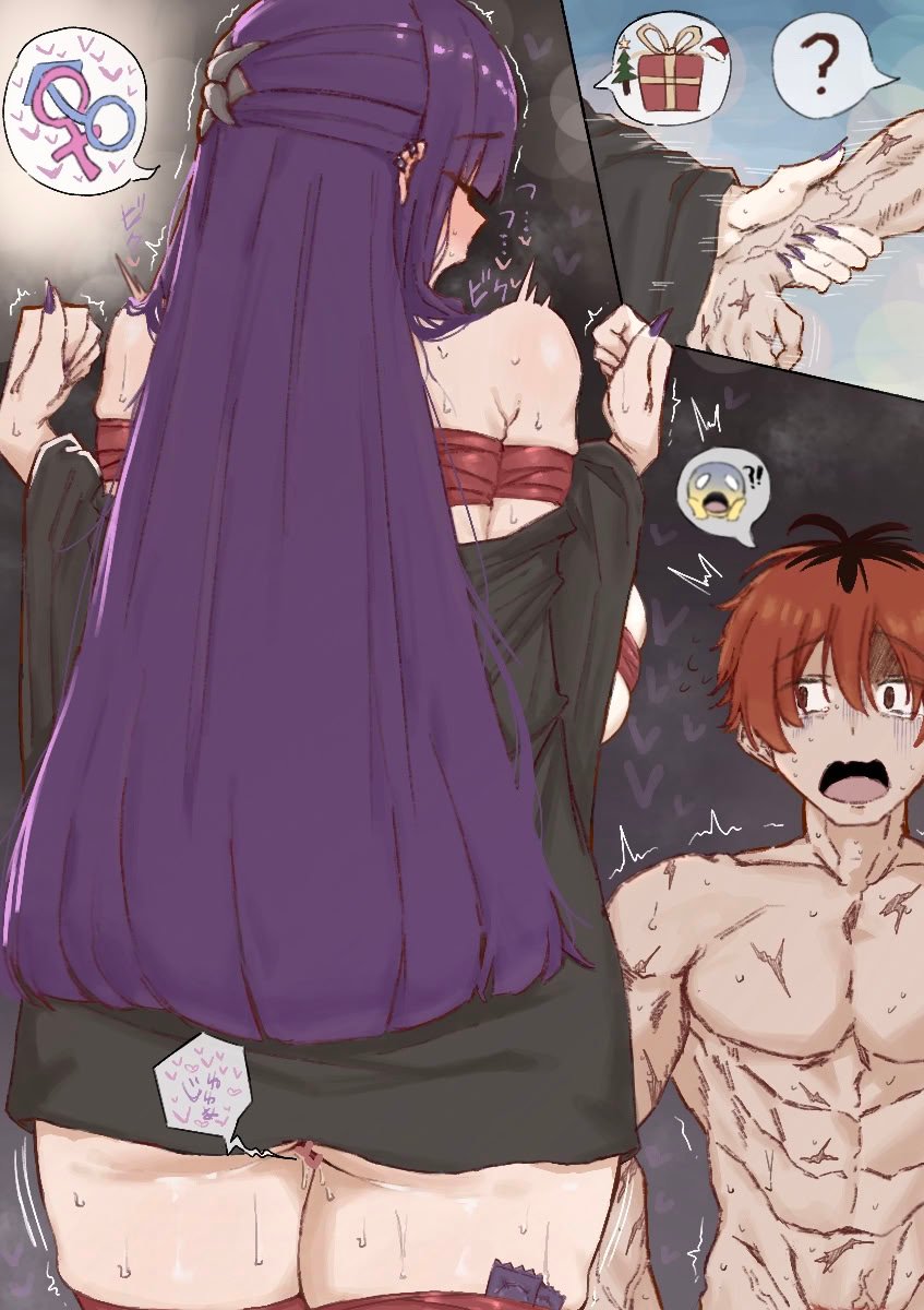 [SakuraM] 菲伦&休塔尔克合集 (葬送のフリーレン) [小zz个人机翻汉化]