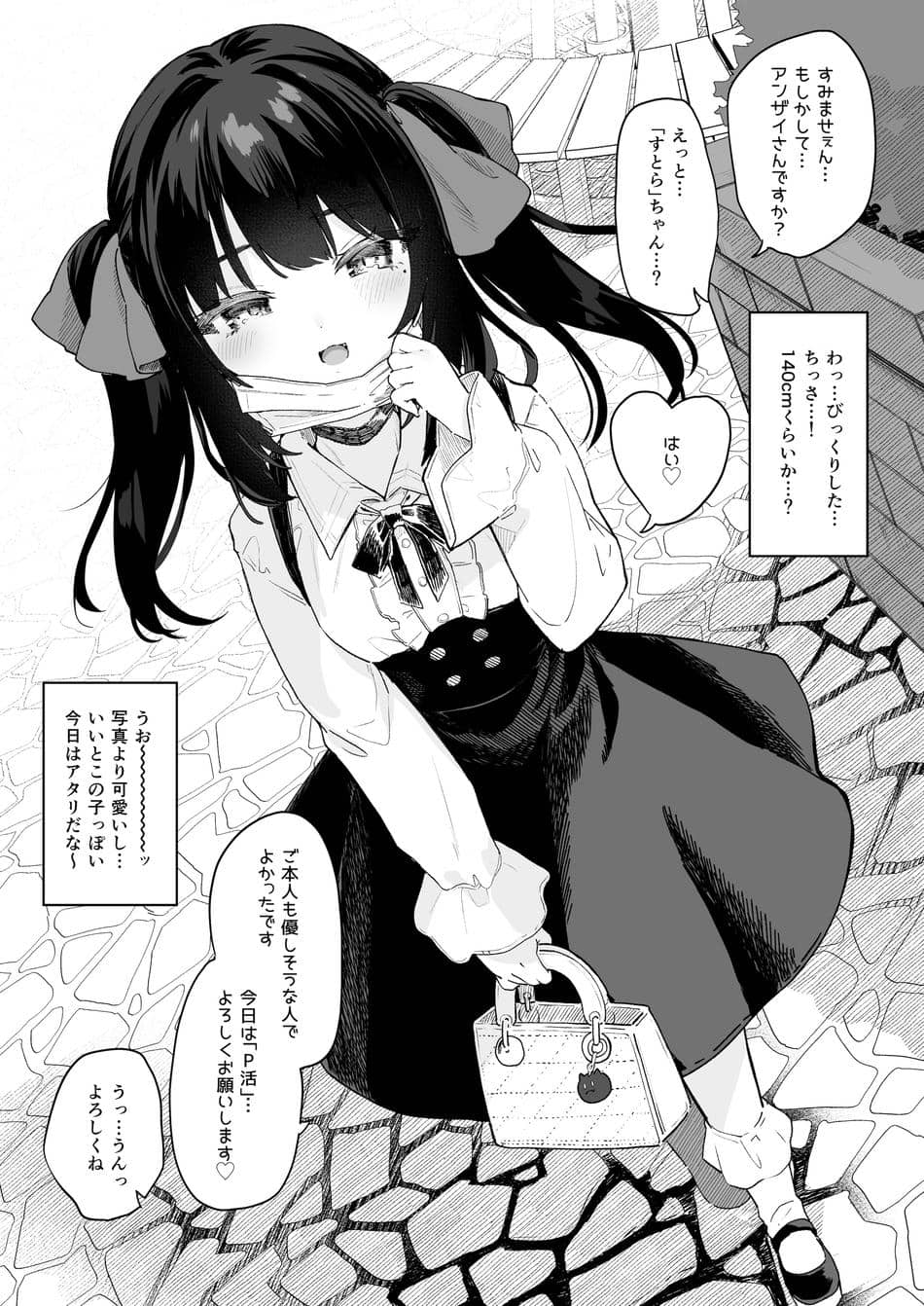[毛玉牛乳 (玉之けだま)] 全部君のせいだ。総集編 EXTRA (オリジナル) [DL版]