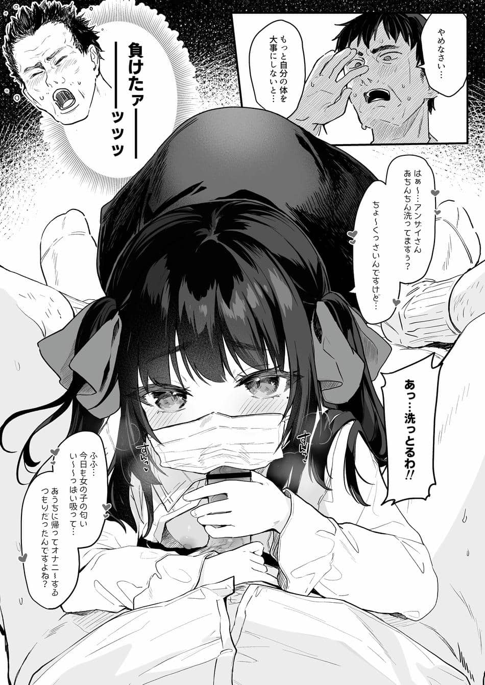 [毛玉牛乳 (玉之けだま)] 全部君のせいだ。総集編 EXTRA (オリジナル) [DL版]
