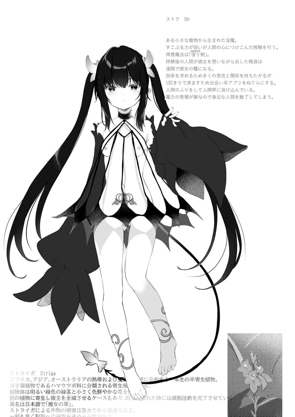 [毛玉牛乳 (玉之けだま)] 全部君のせいだ。総集編 EXTRA (オリジナル) [DL版]