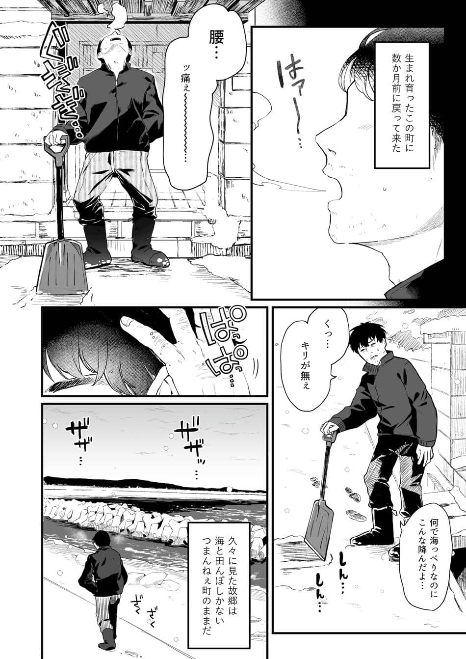 [毛玉牛乳 (玉之けだま)] 全部君のせいだ。総集編 EXTRA (オリジナル) [DL版]