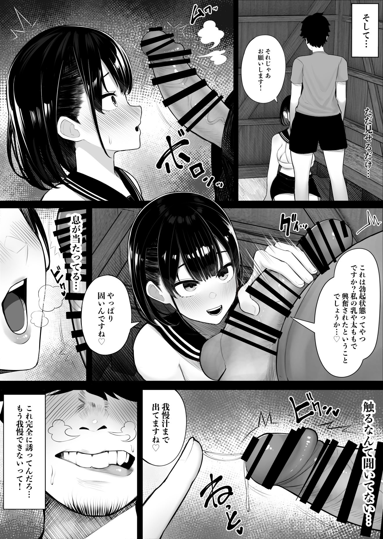 [くるくる] 女だけの島に来てしまった話