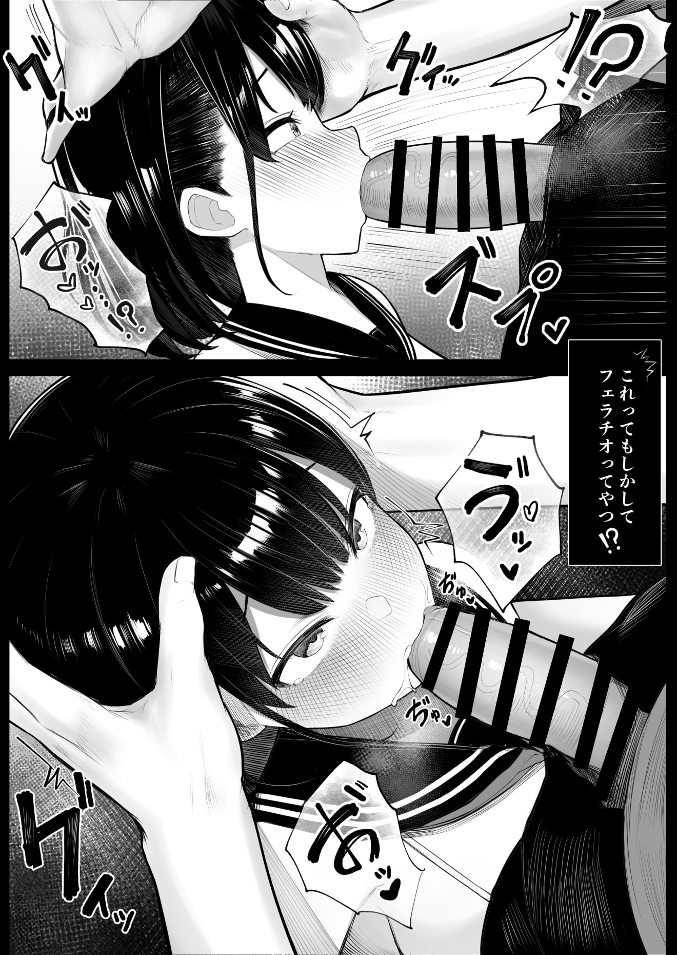 [くるくる] 女だけの島に来てしまった話