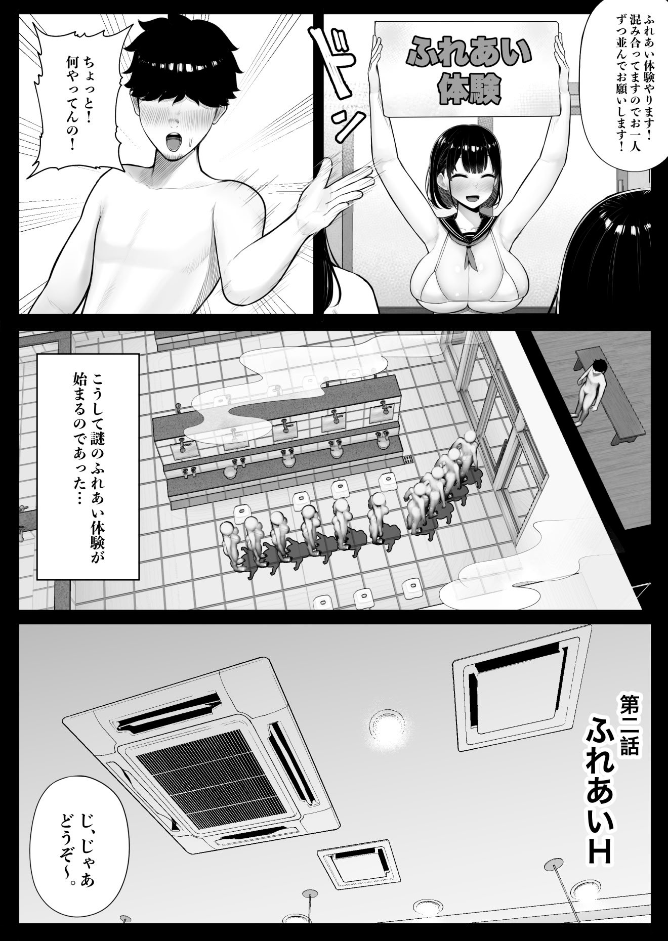 [くるくる] 女だけの島に来てしまった話
