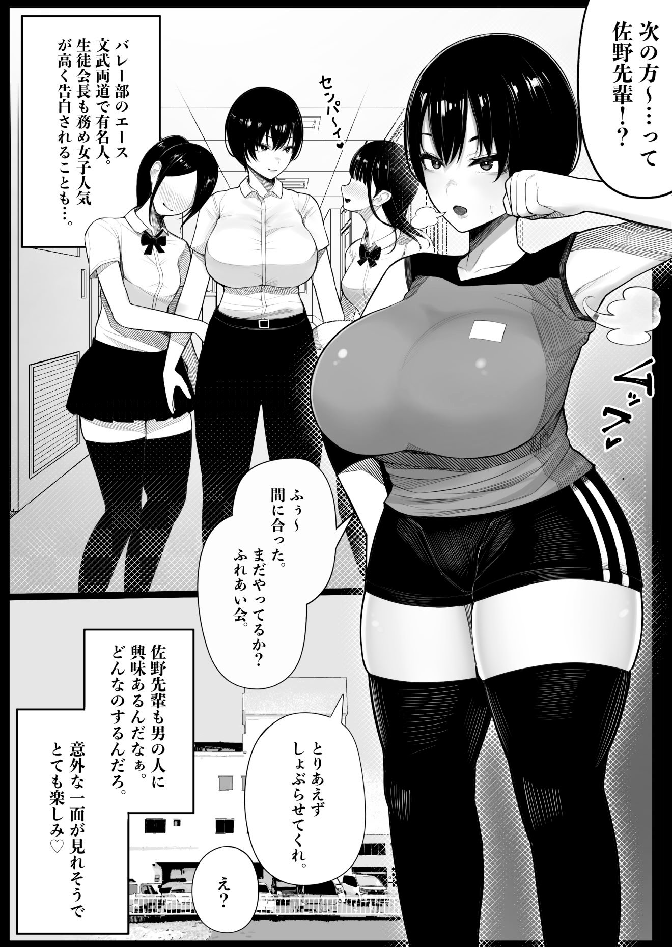 [くるくる] 女だけの島に来てしまった話