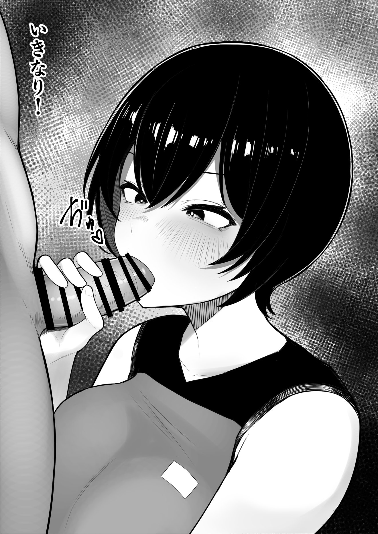 [くるくる] 女だけの島に来てしまった話