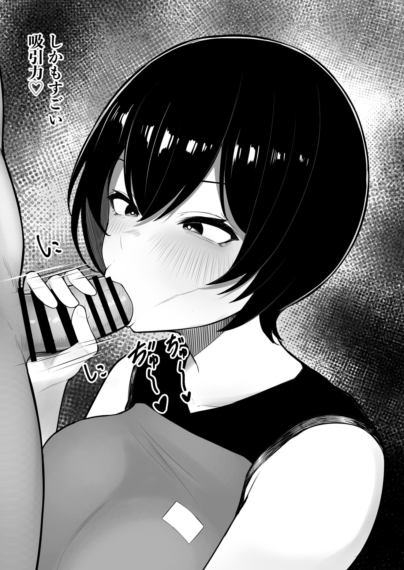 [くるくる] 女だけの島に来てしまった話