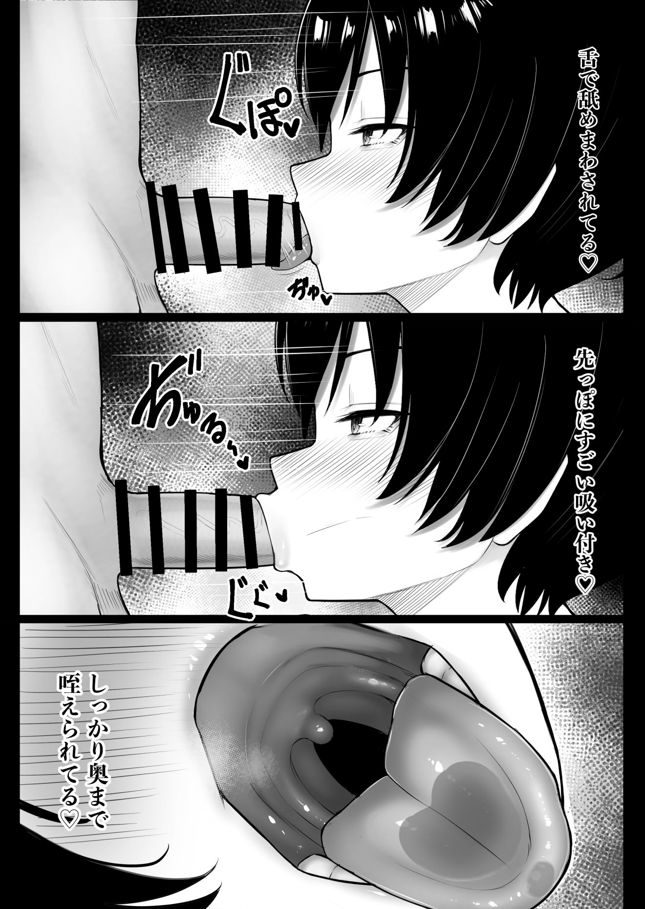 [くるくる] 女だけの島に来てしまった話